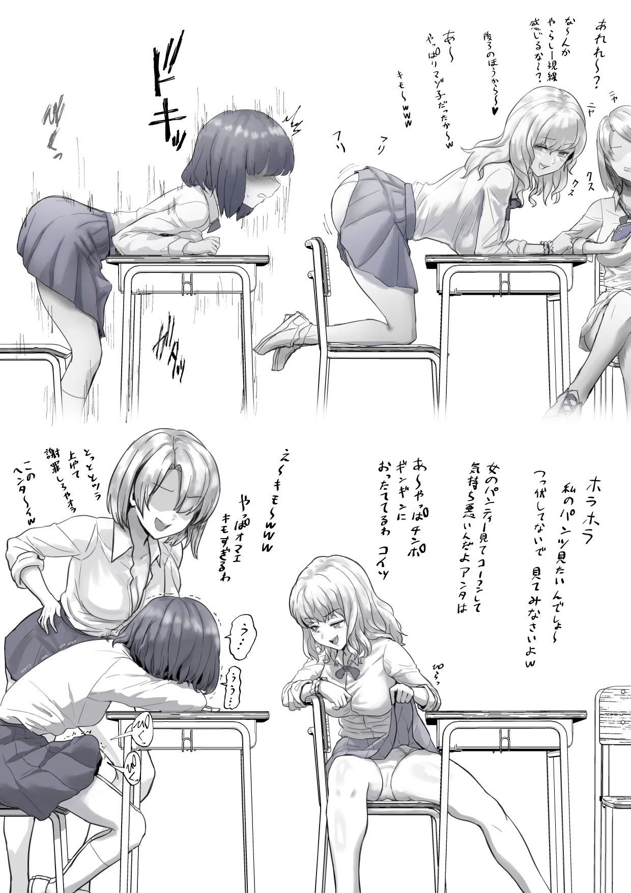 หน้า 7