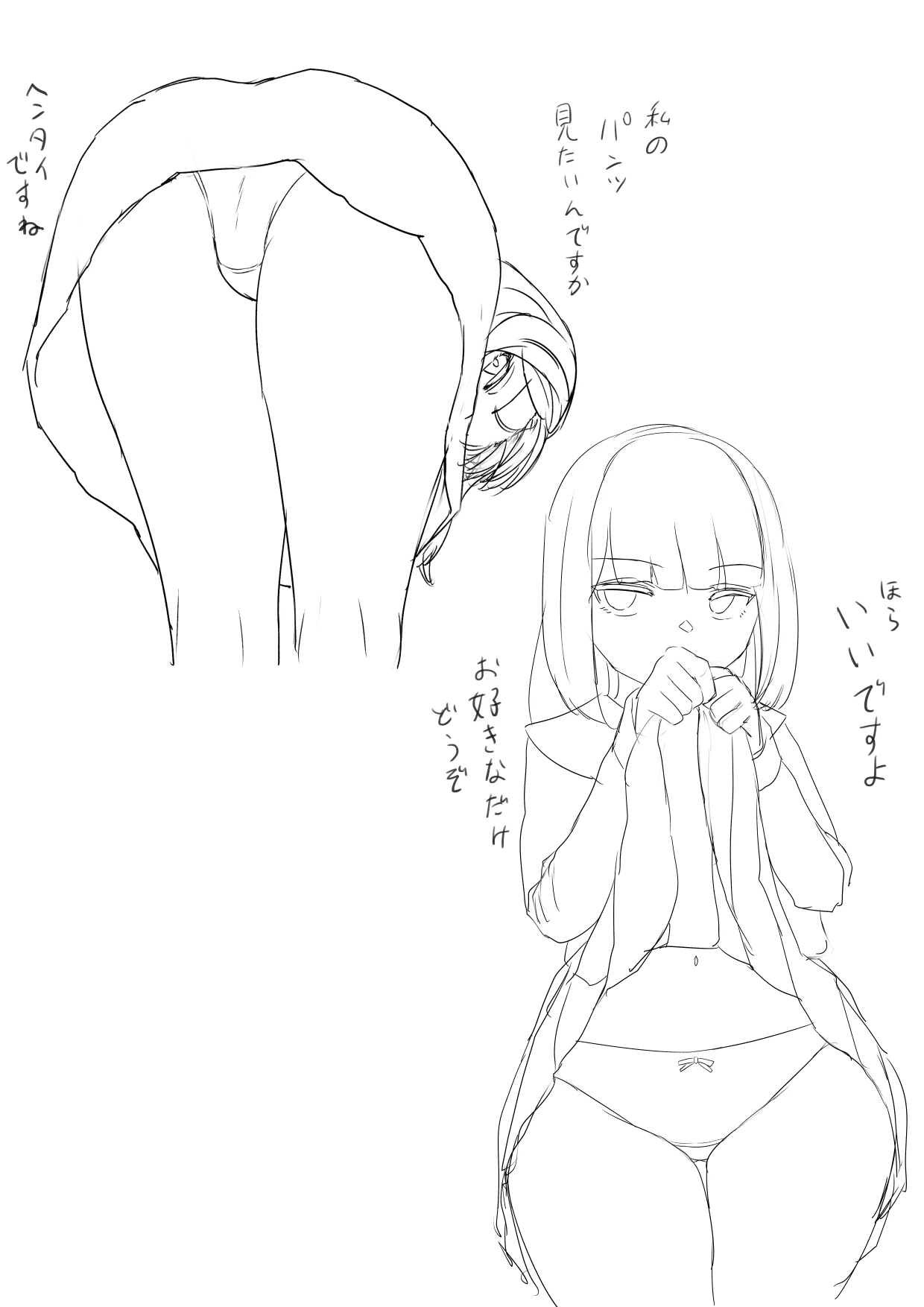 หน้า 47