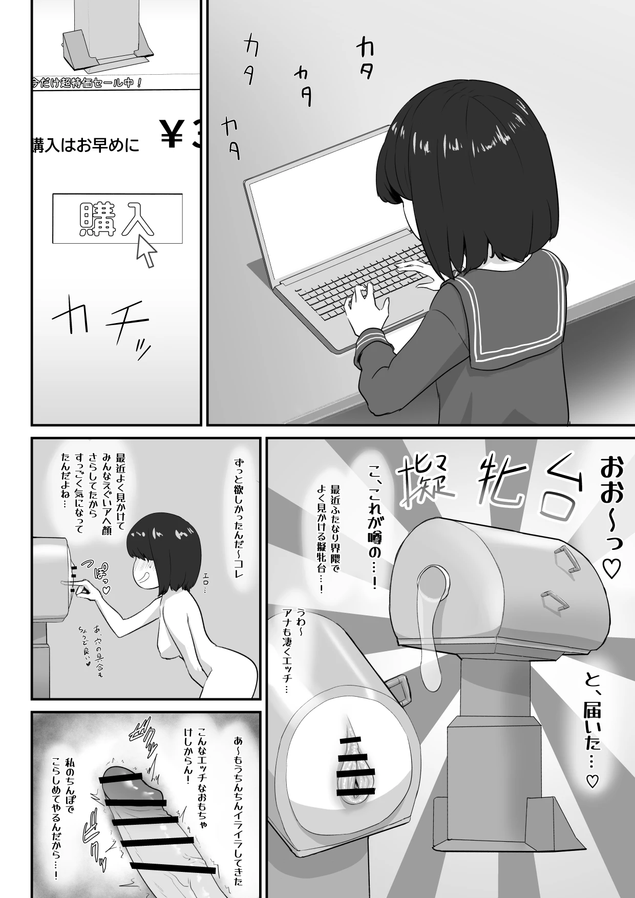 หน้า 59