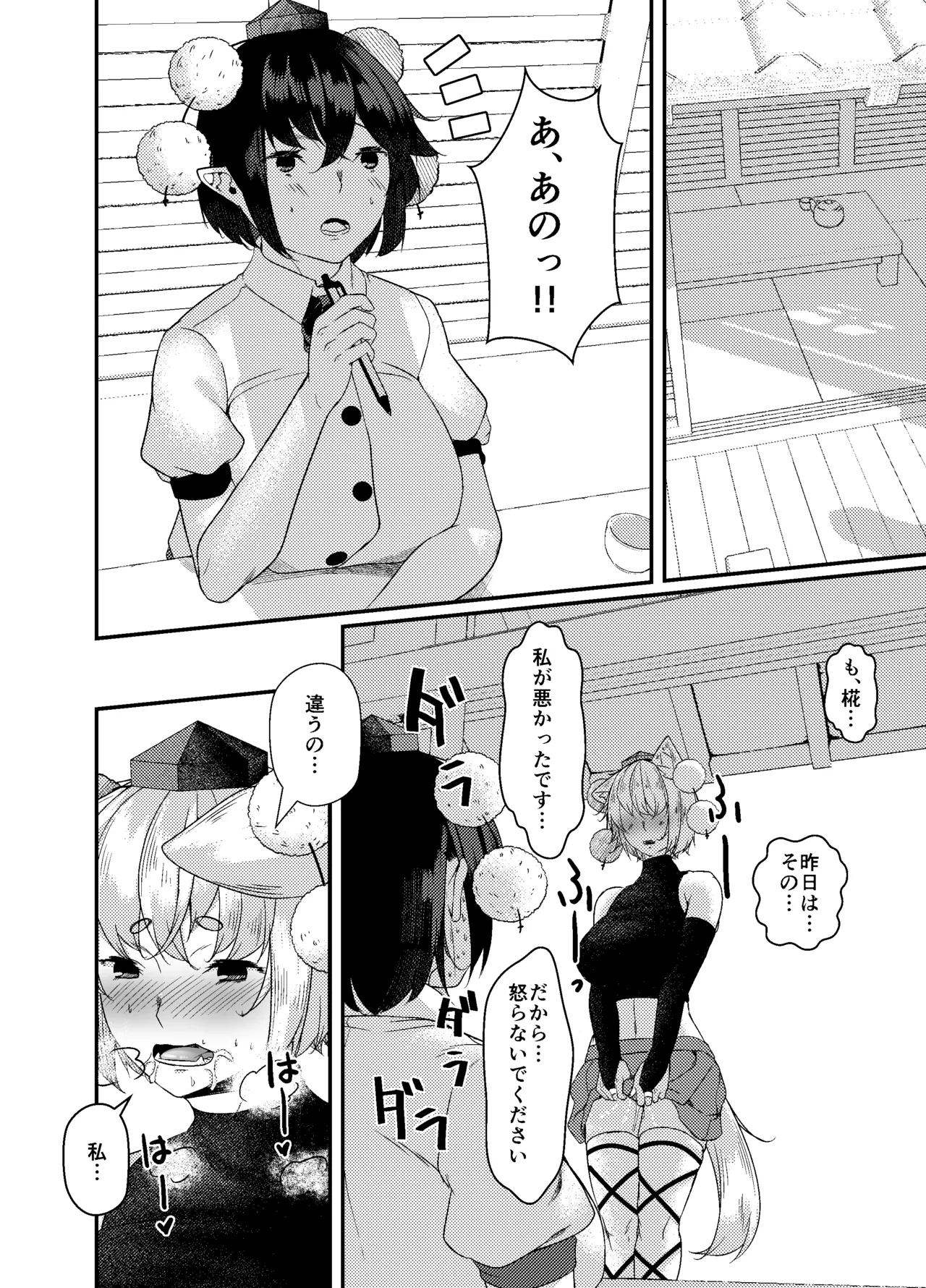 หน้า 12