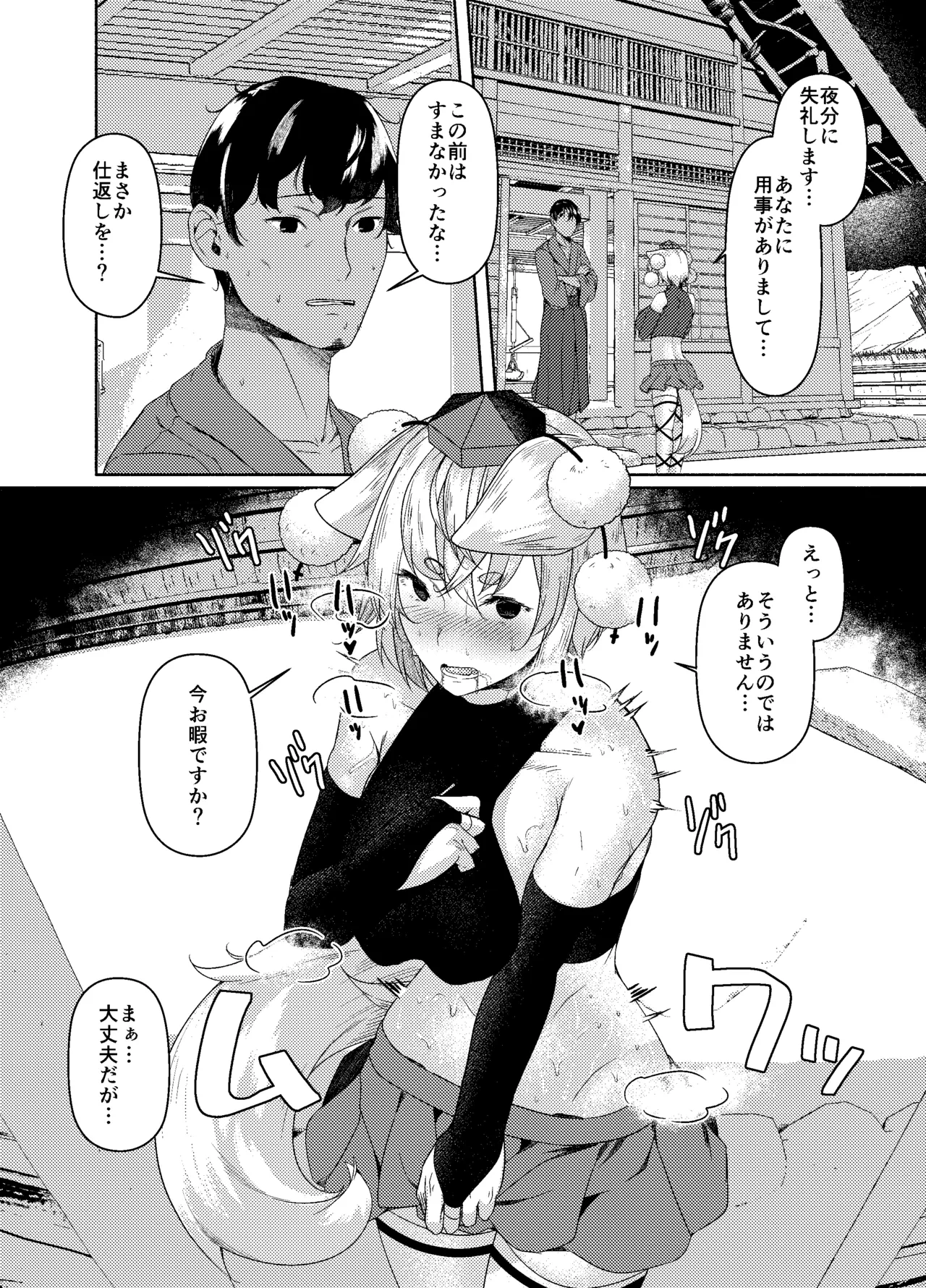 หน้า 16