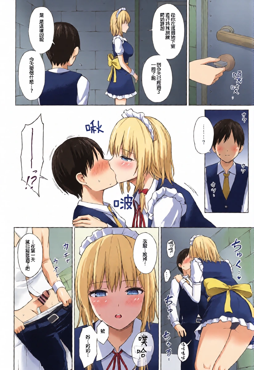 หน้า 15