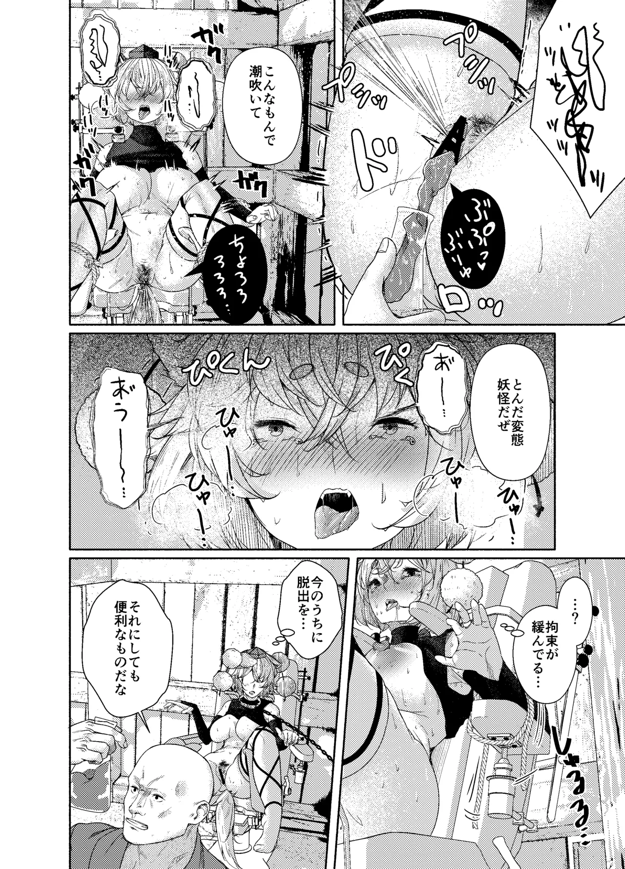 หน้า 14