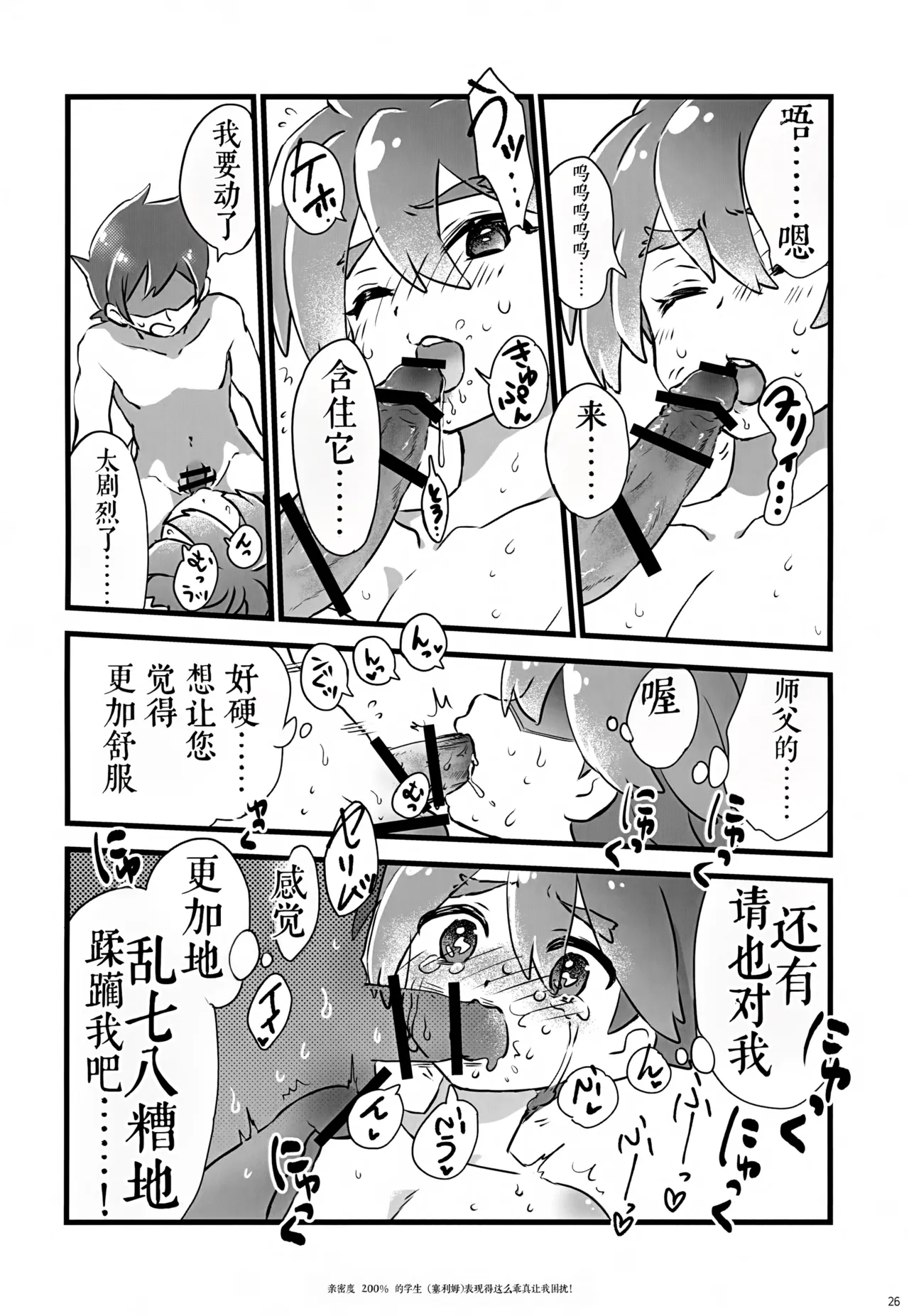 หน้า 26