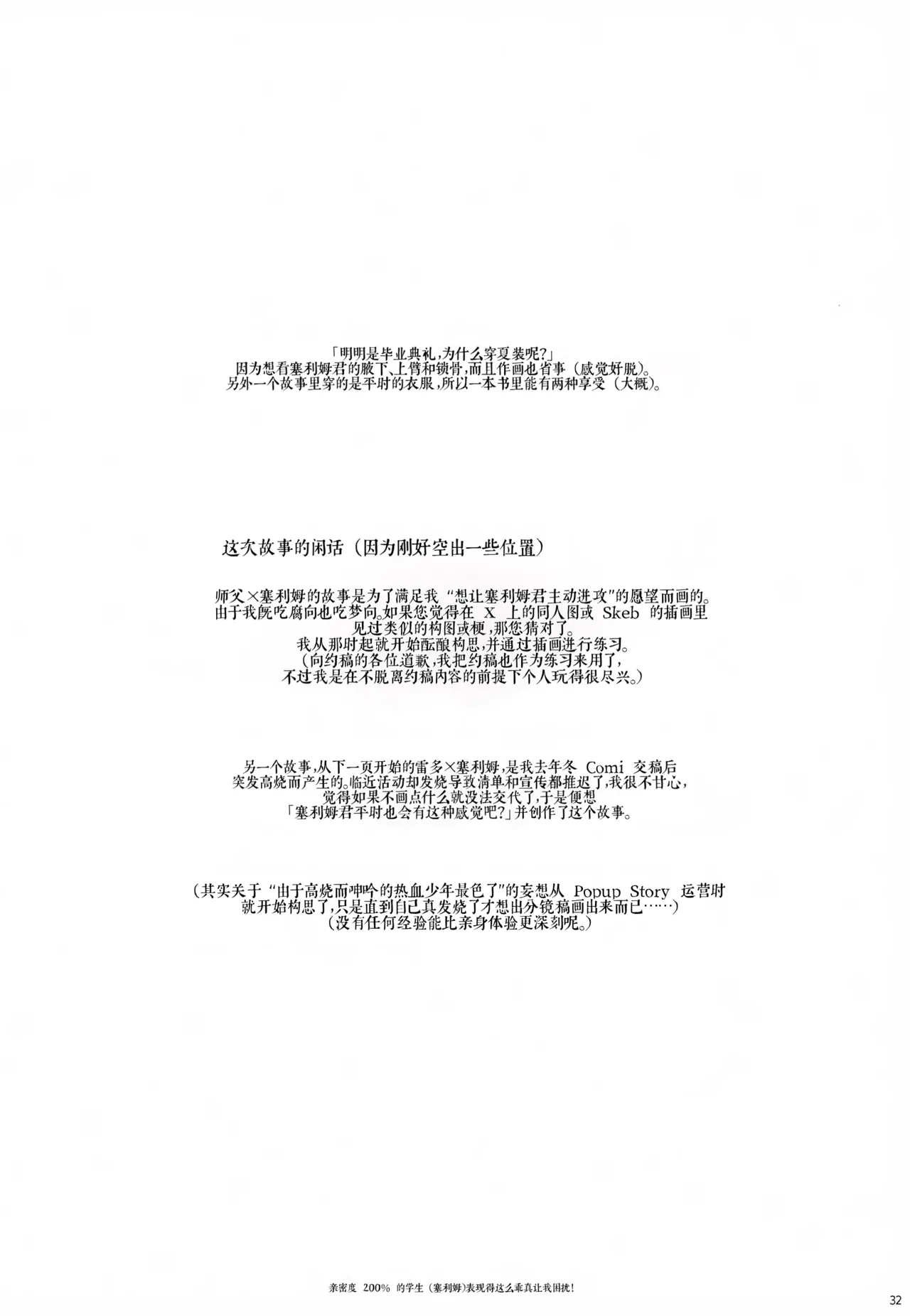 หน้า 32