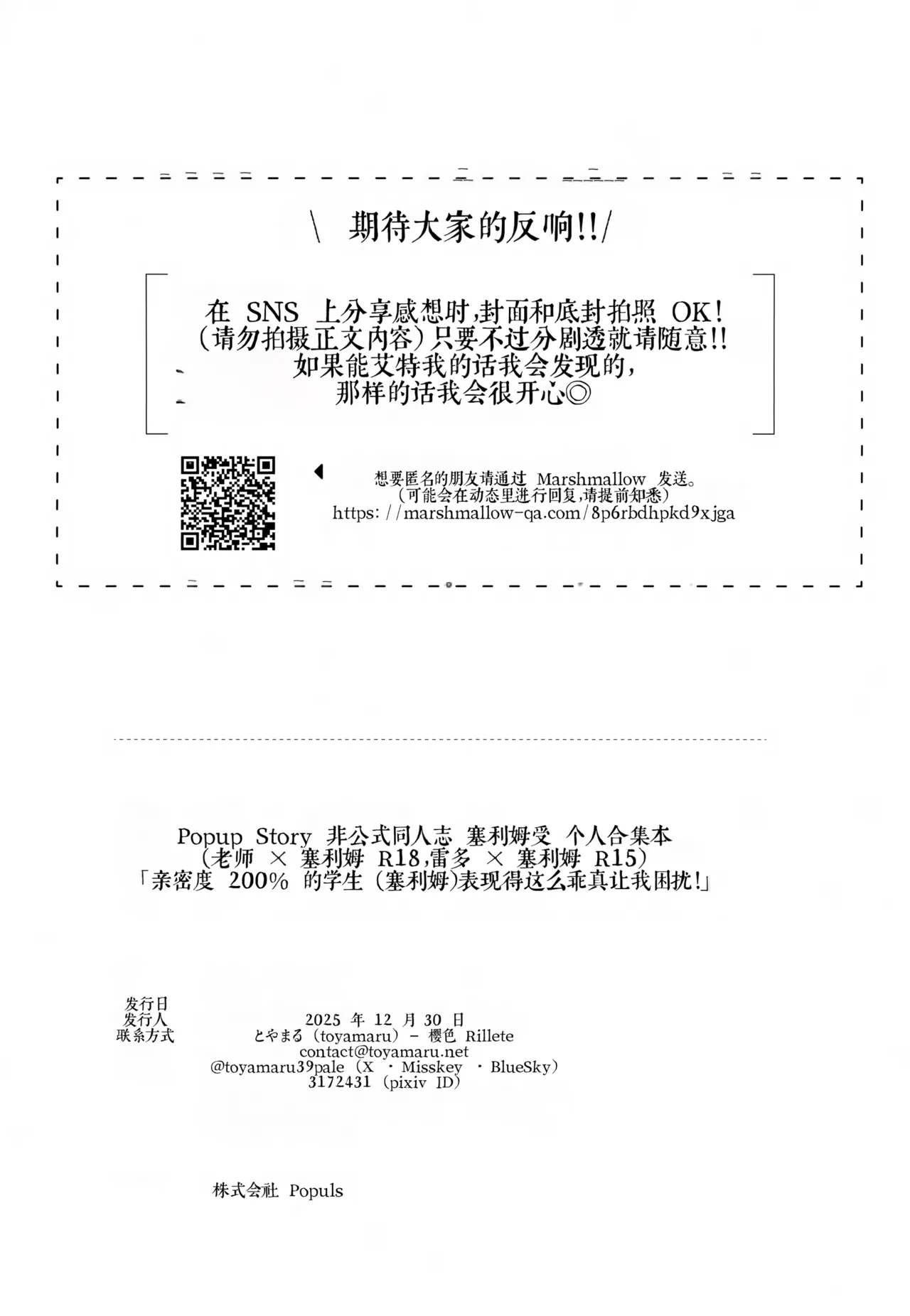 หน้า 52