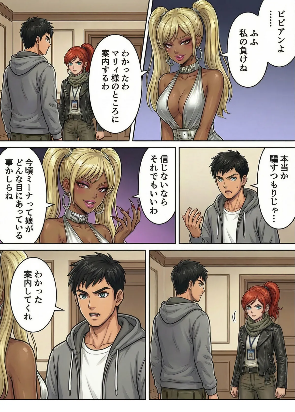 หน้า 12