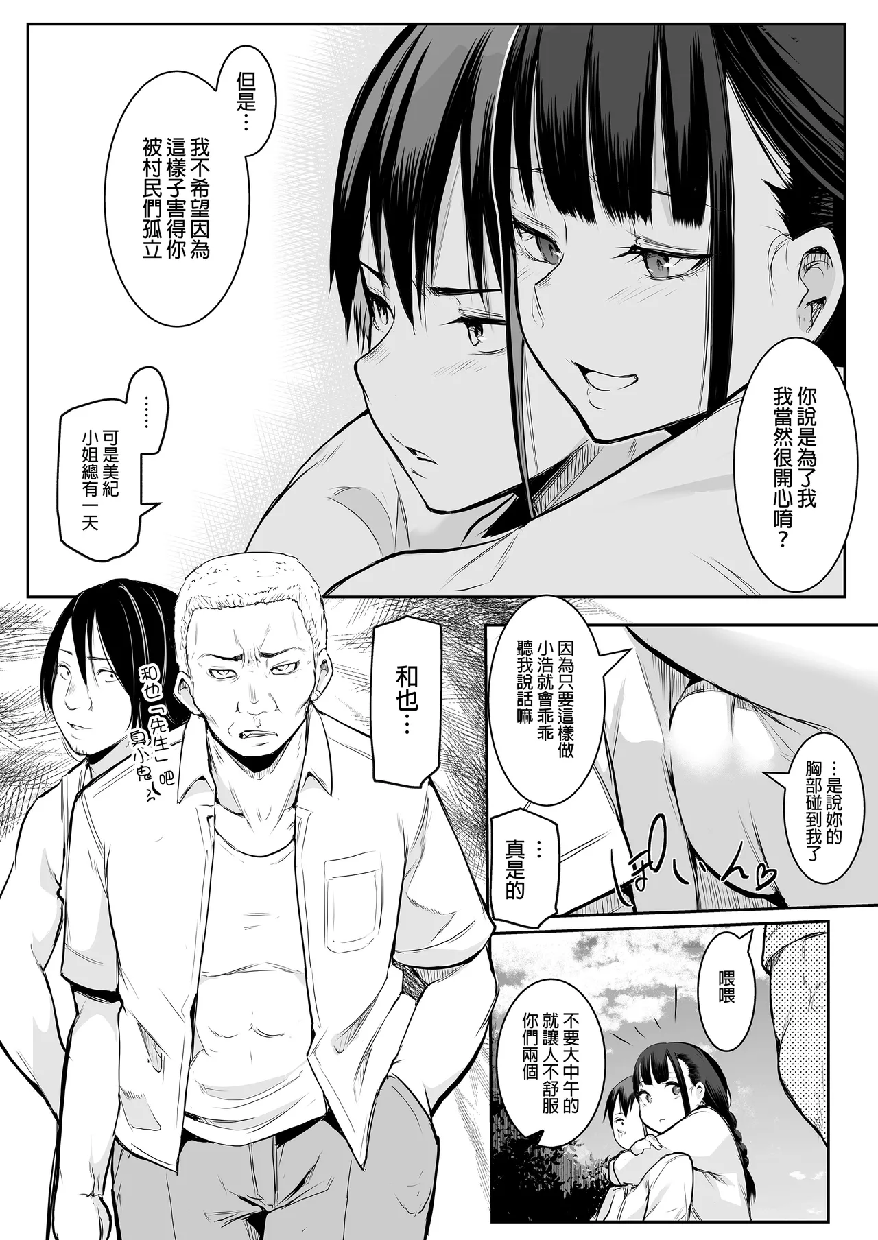 หน้า 18