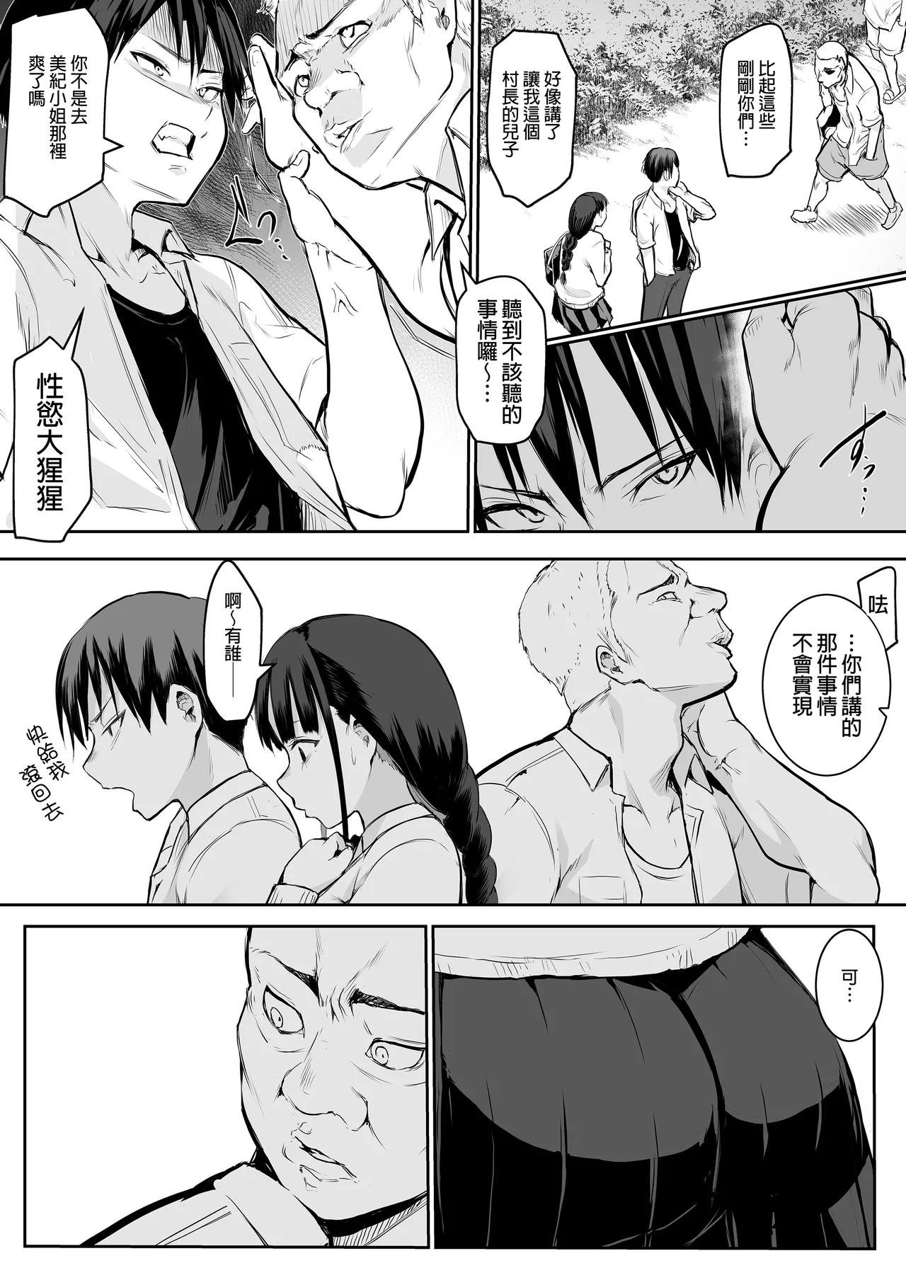 หน้า 19