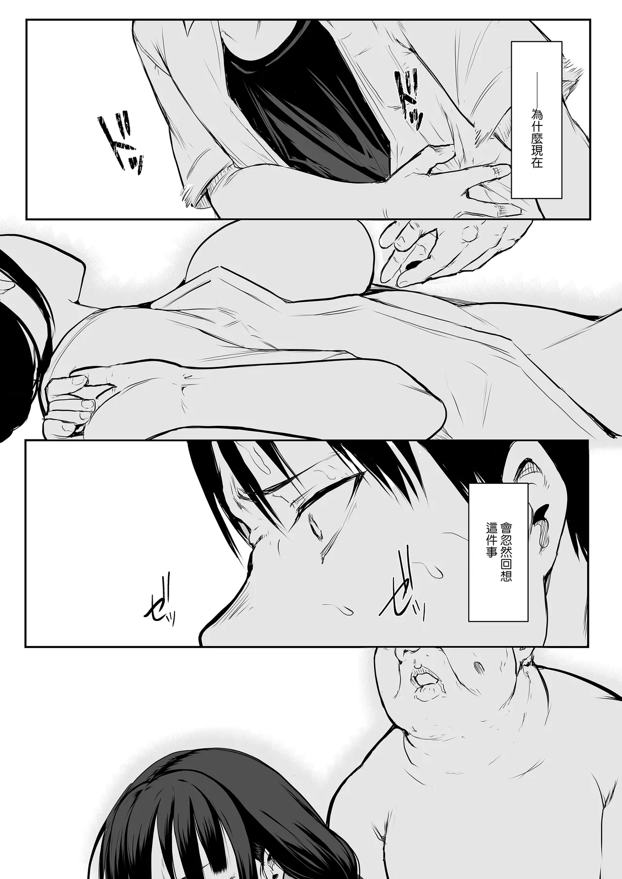 หน้า 27