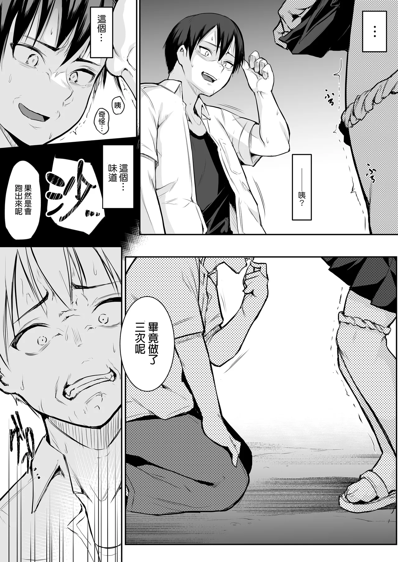 หน้า 36