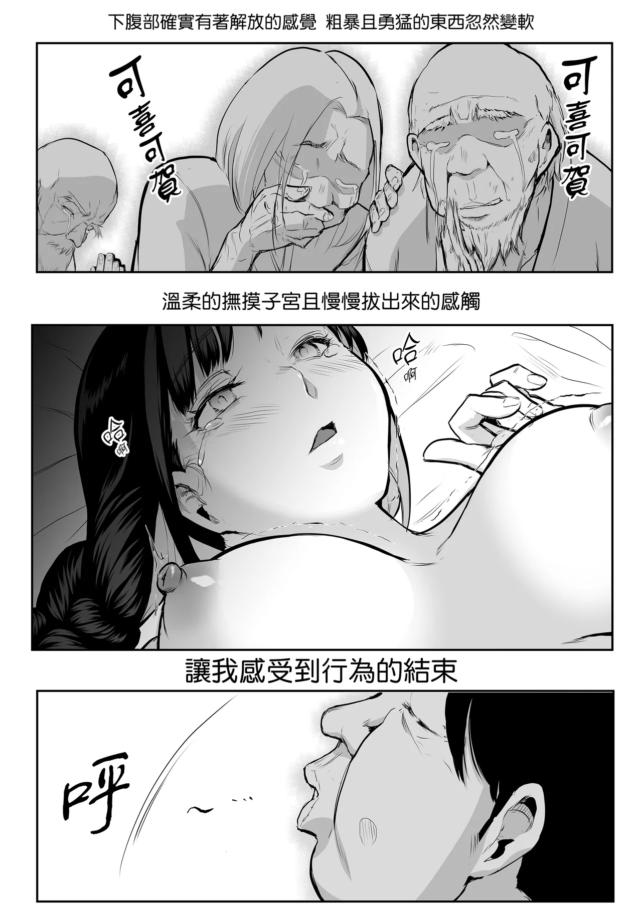 หน้า 66