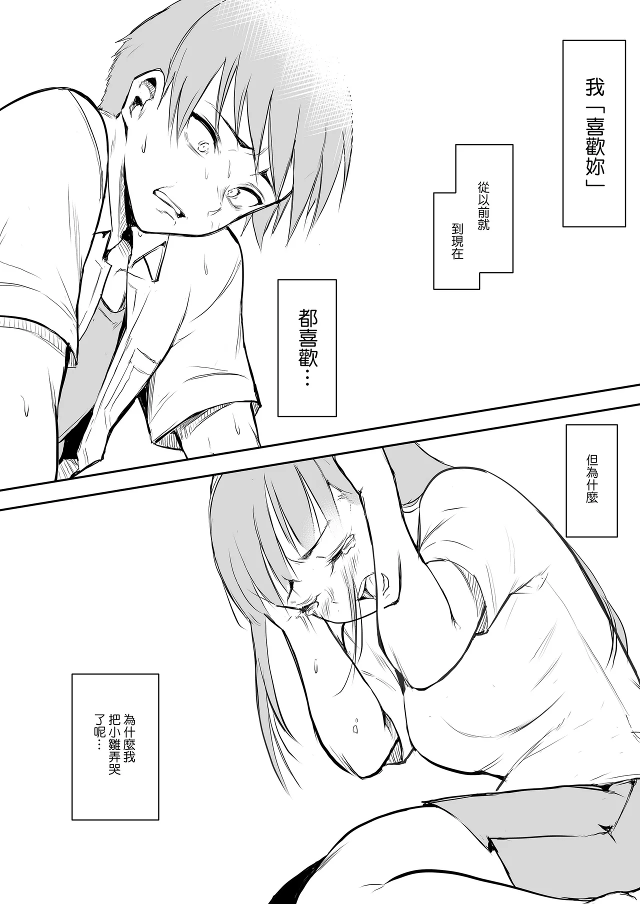 หน้า 72