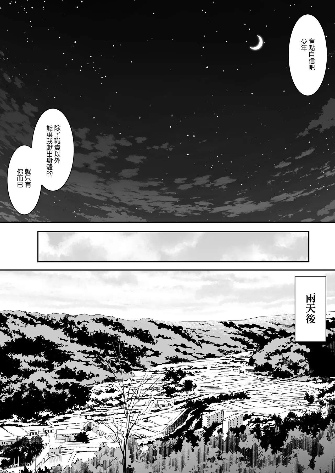 หน้า 84