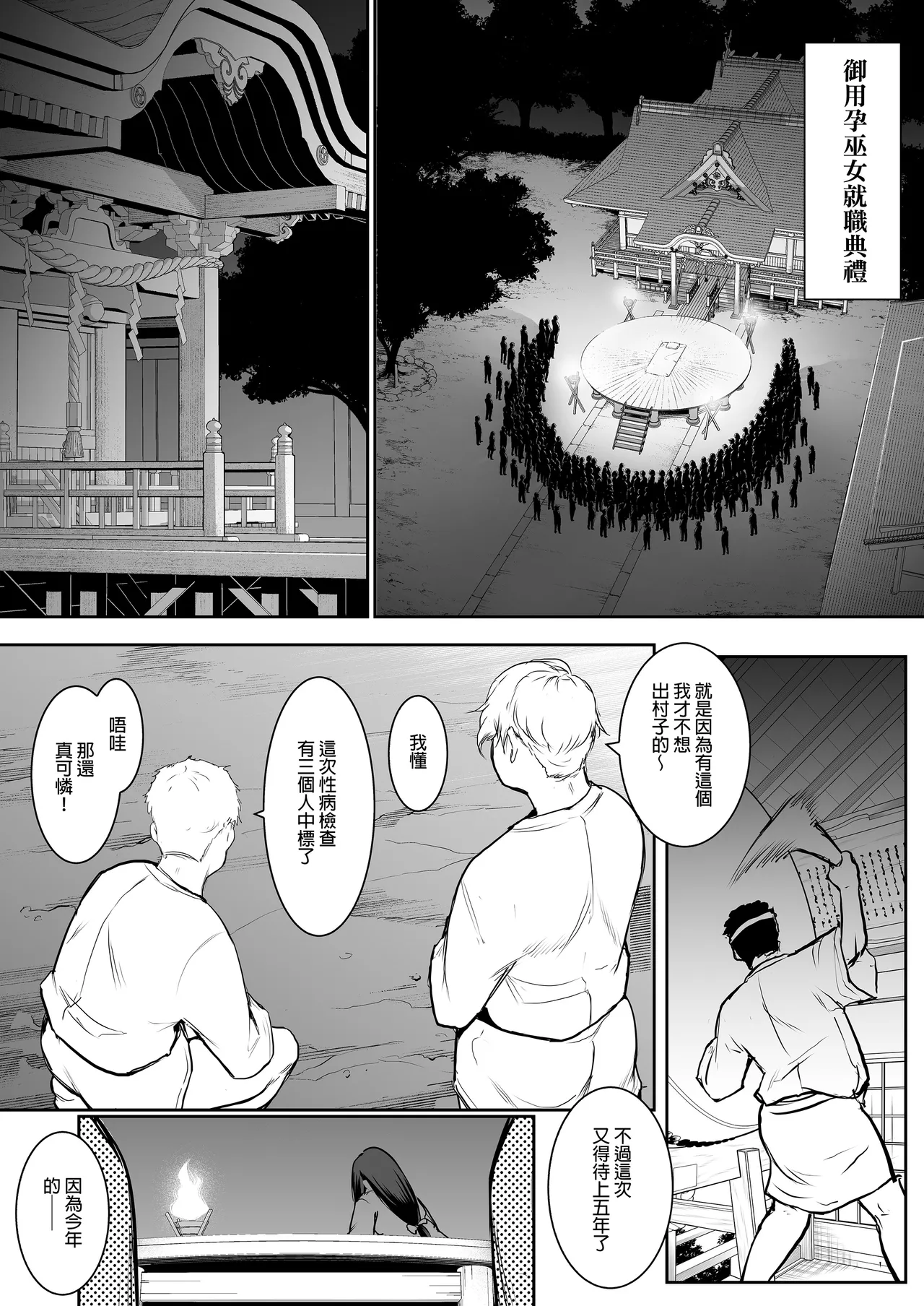 หน้า 85