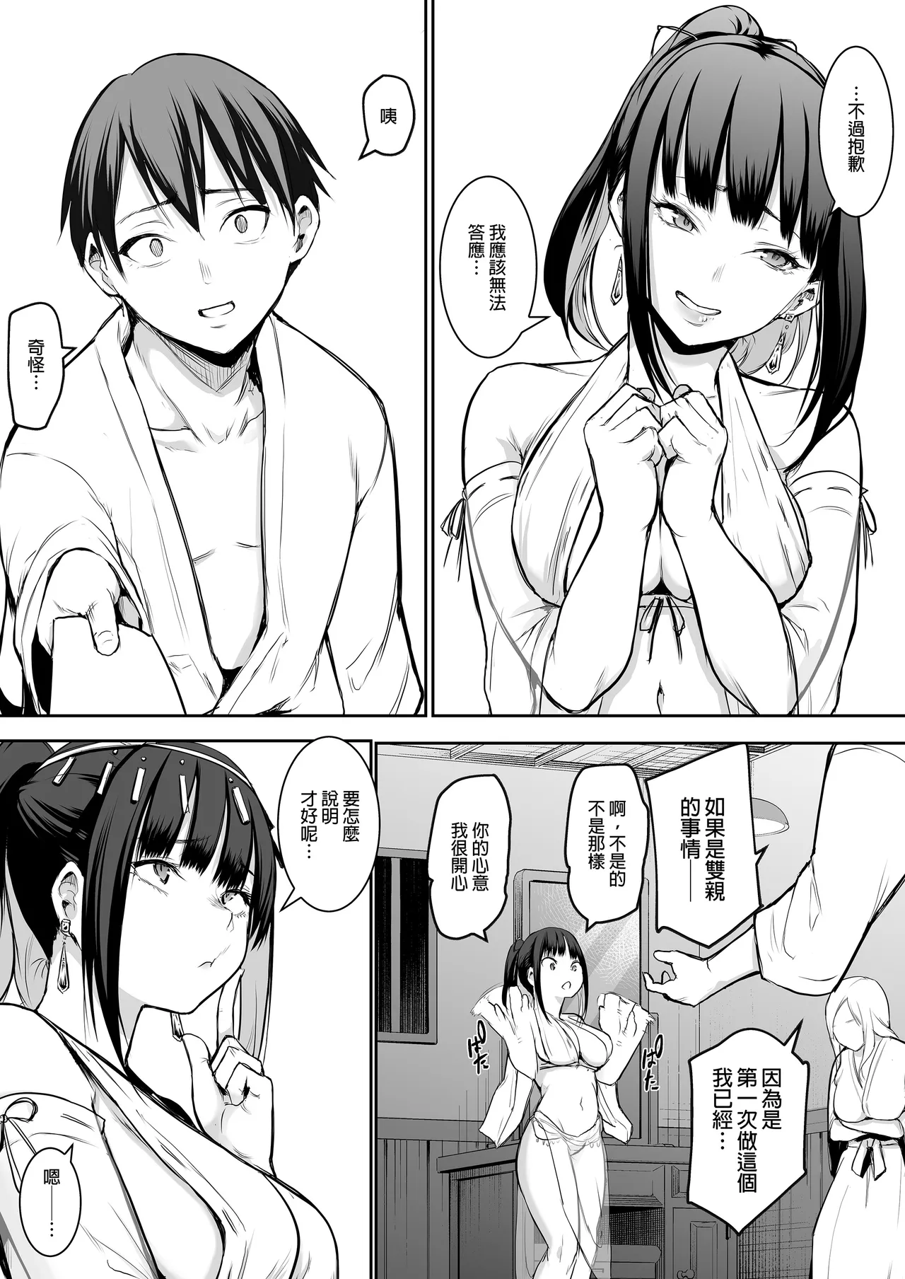 หน้า 91