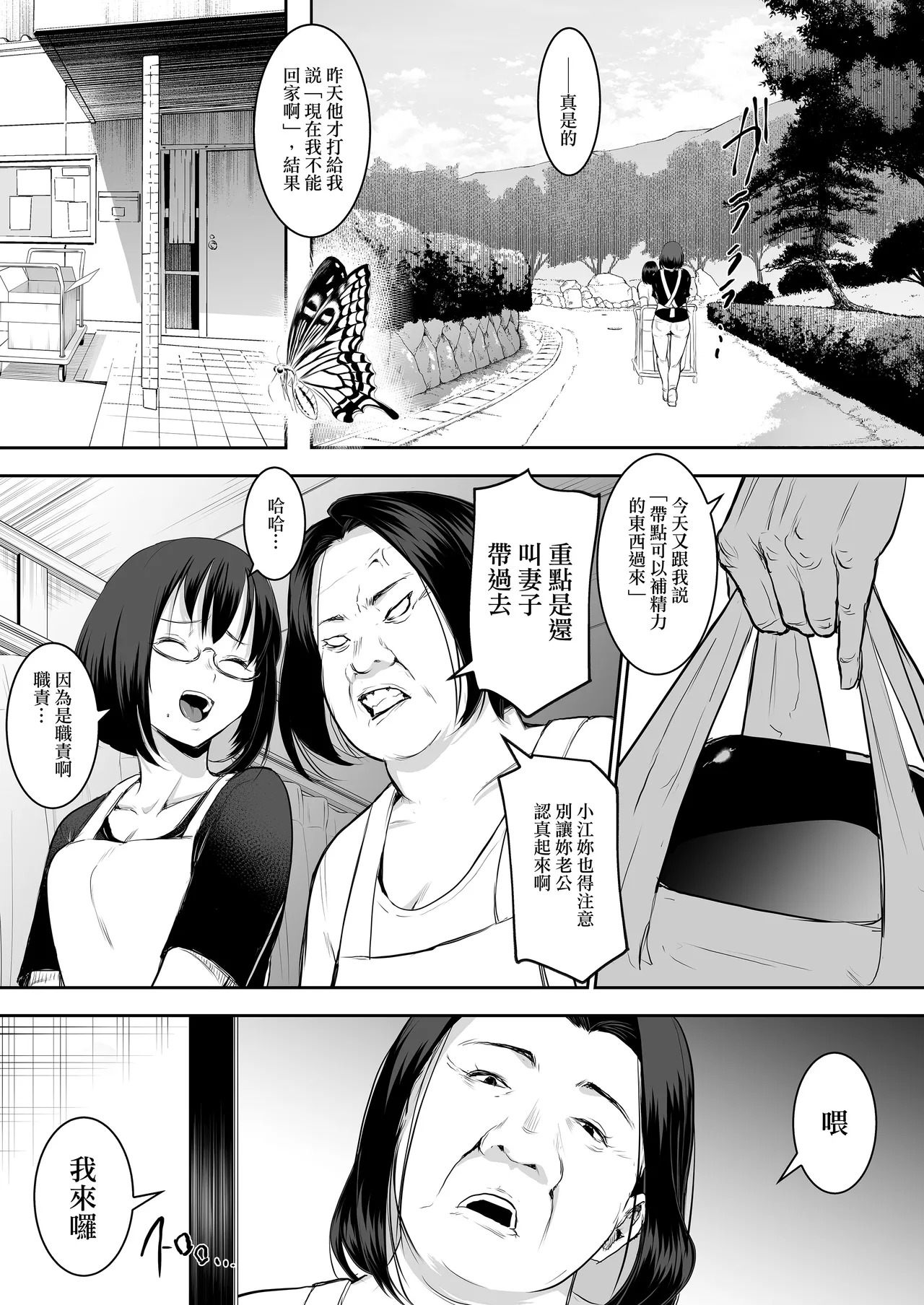 หน้า 113