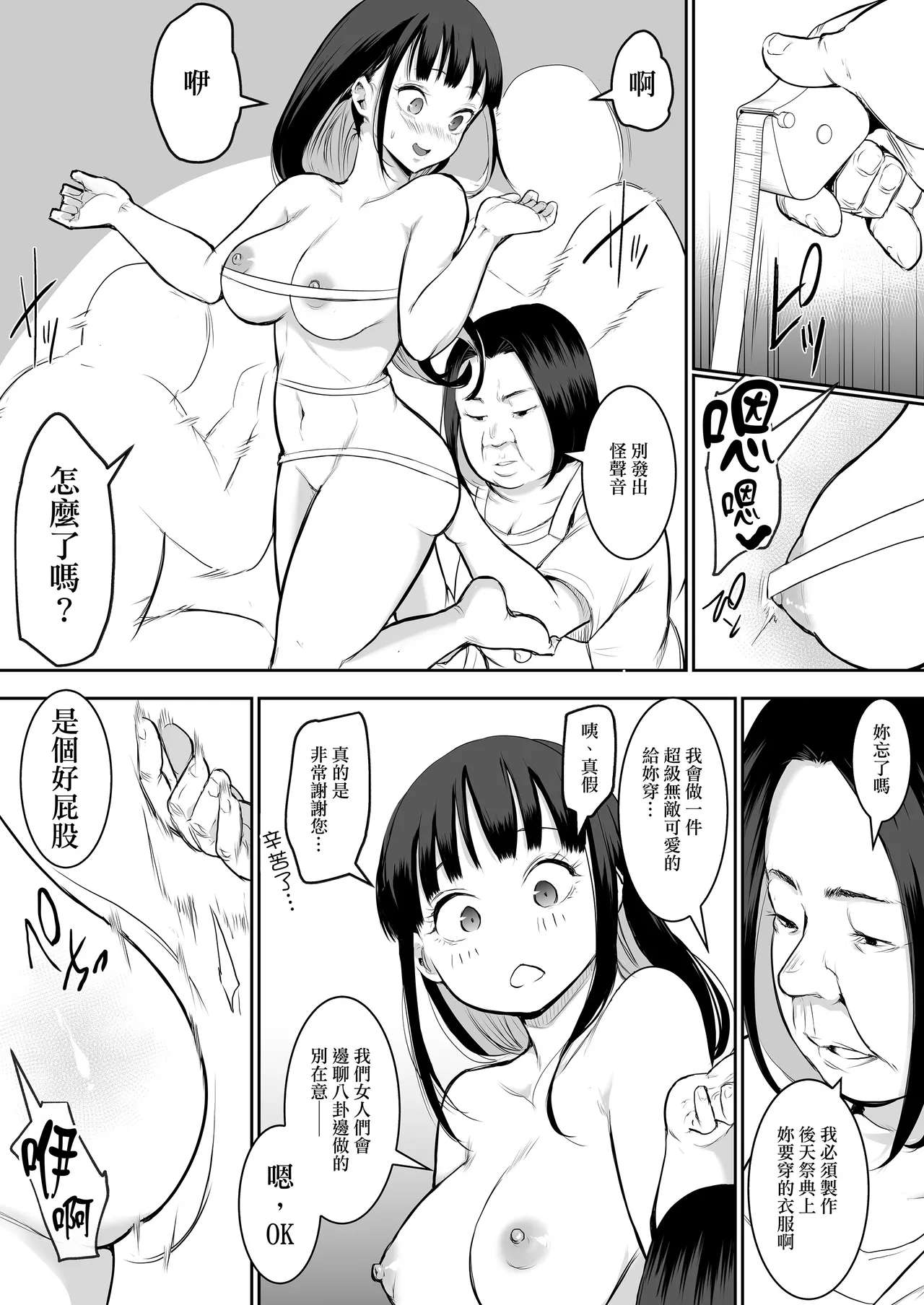 หน้า 116