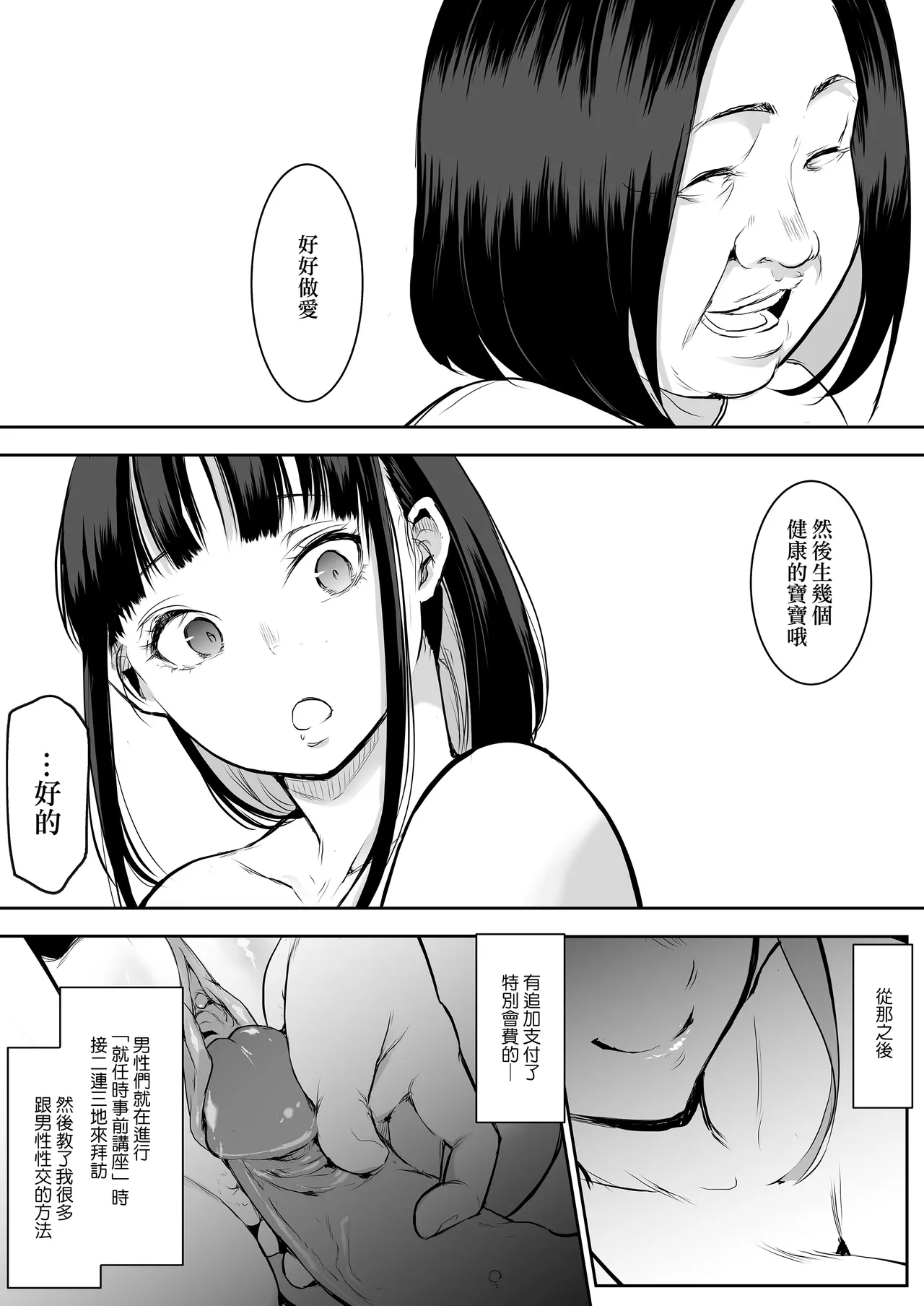 หน้า 117