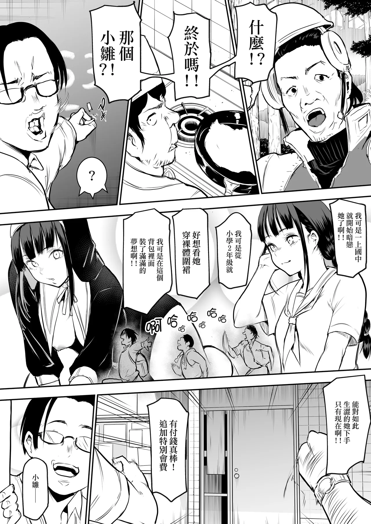 หน้า 118