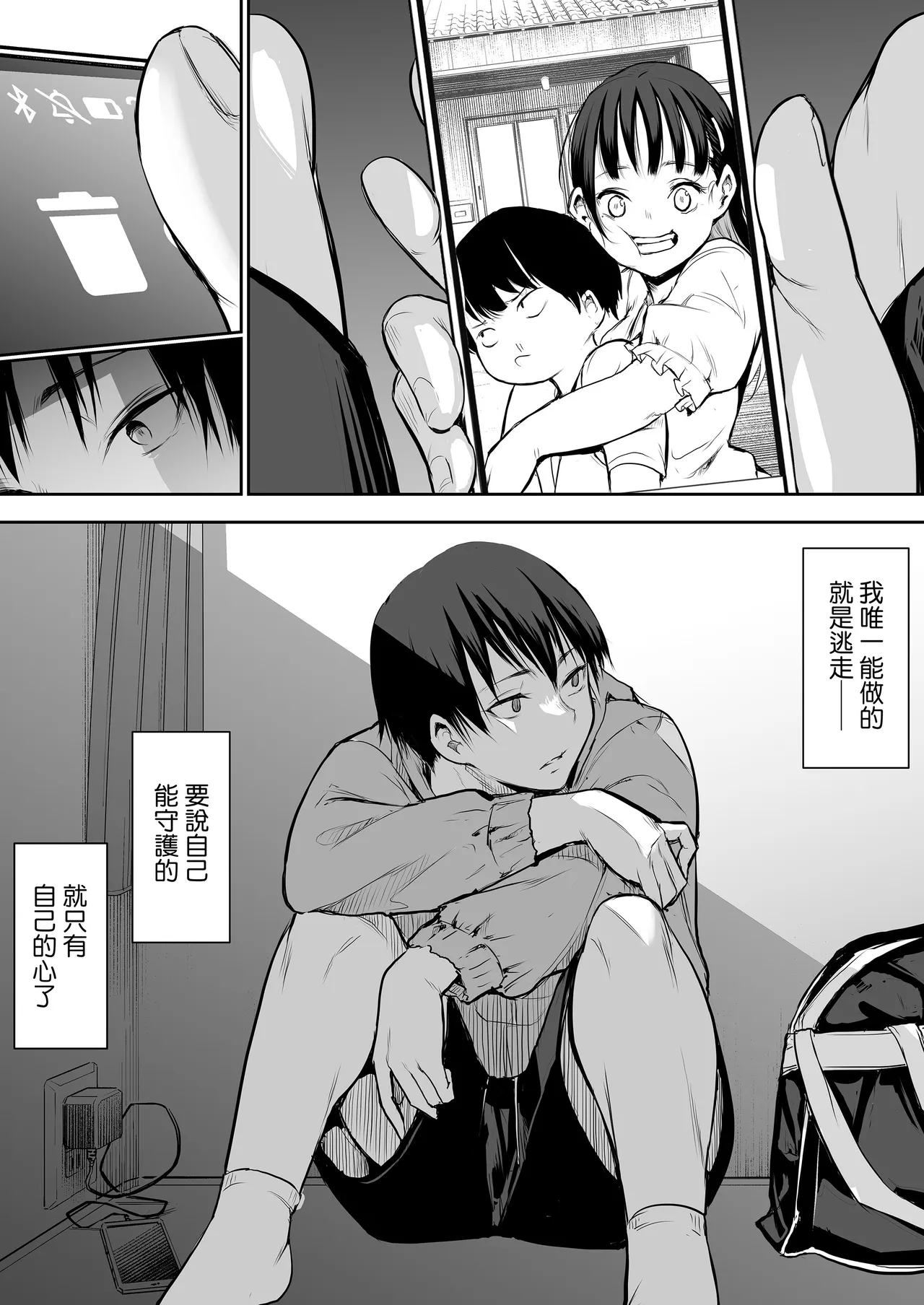 หน้า 173