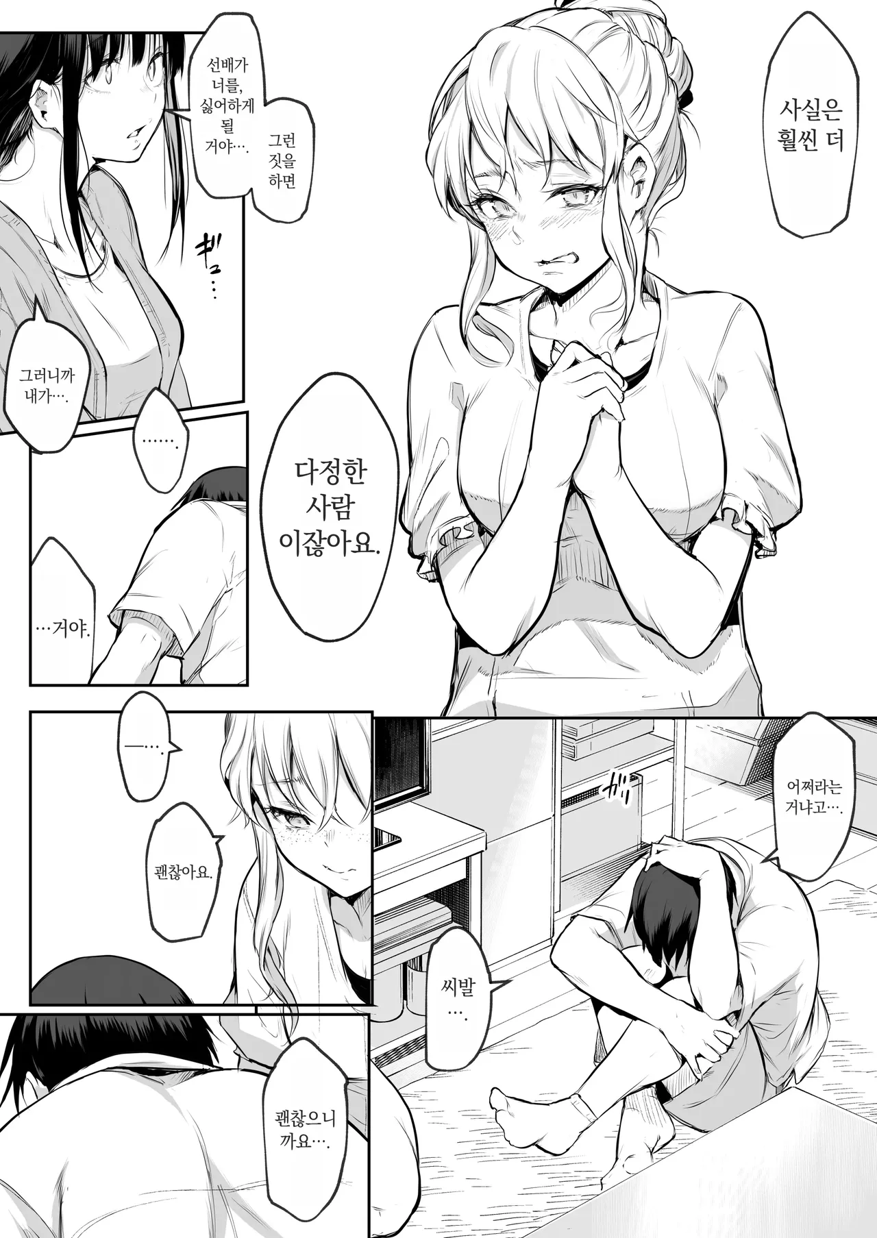 หน้า 214