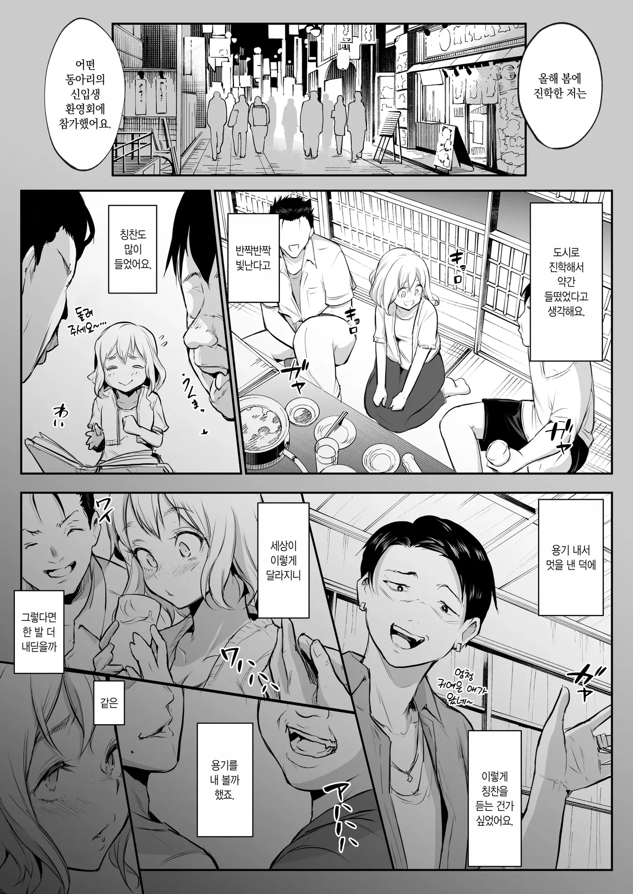 หน้า 218