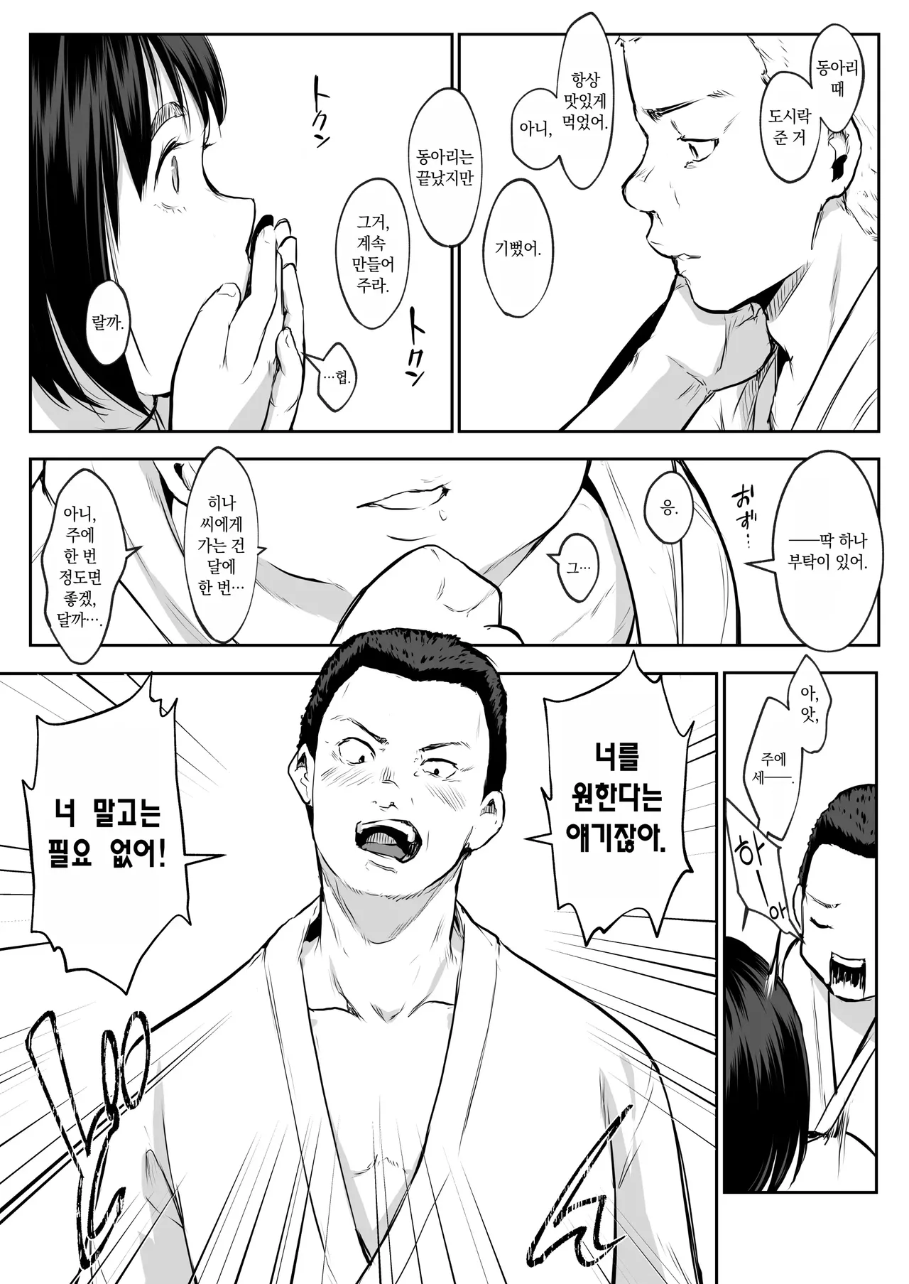 หน้า 241