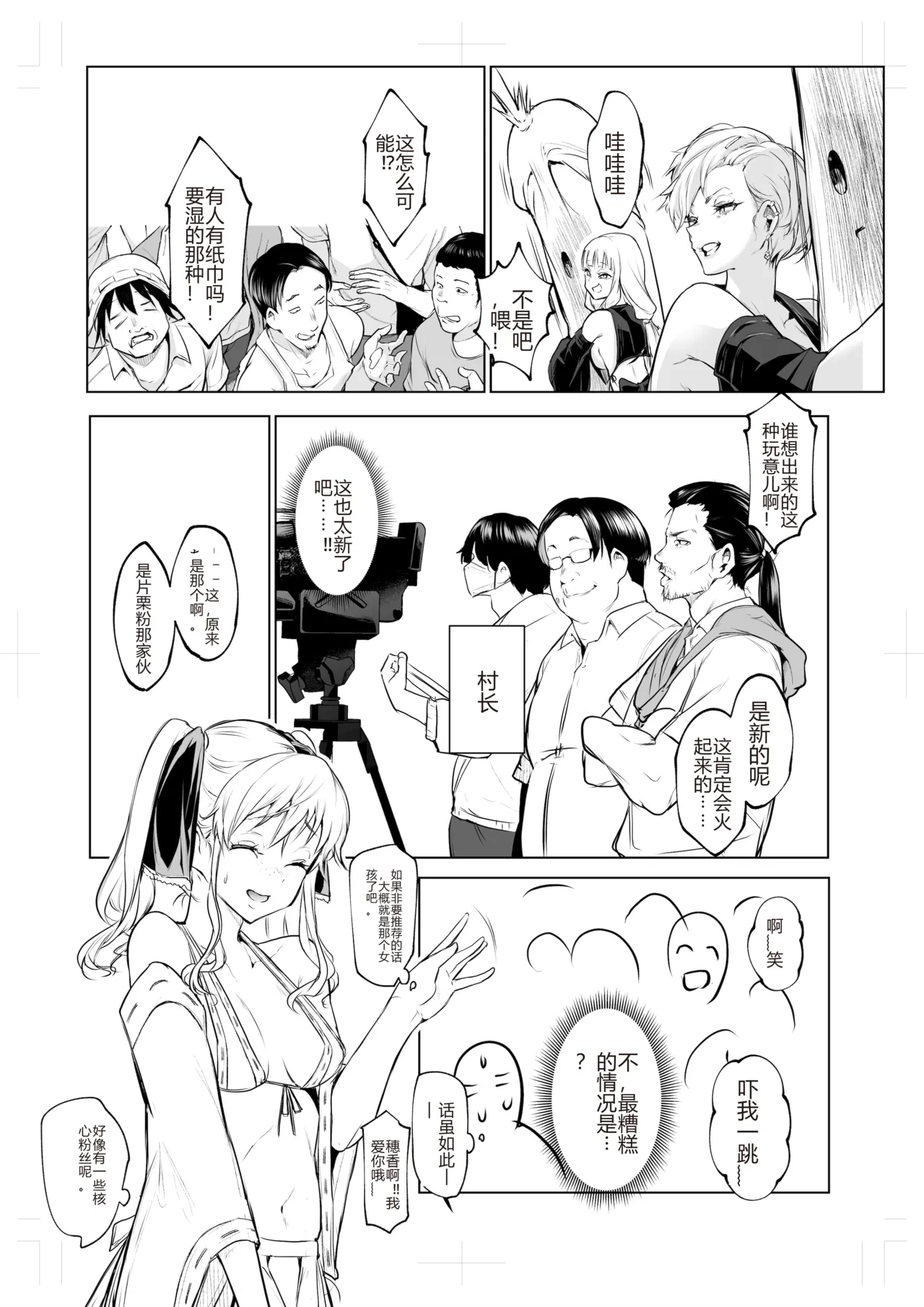 หน้า 298