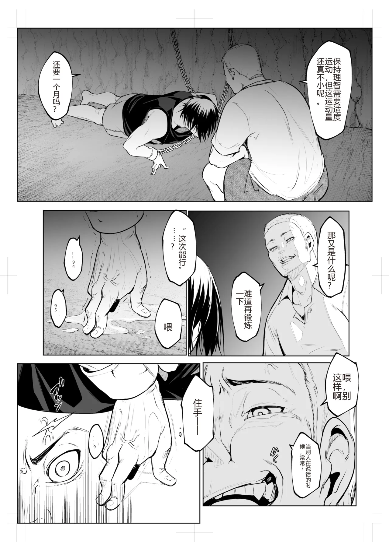 หน้า 317