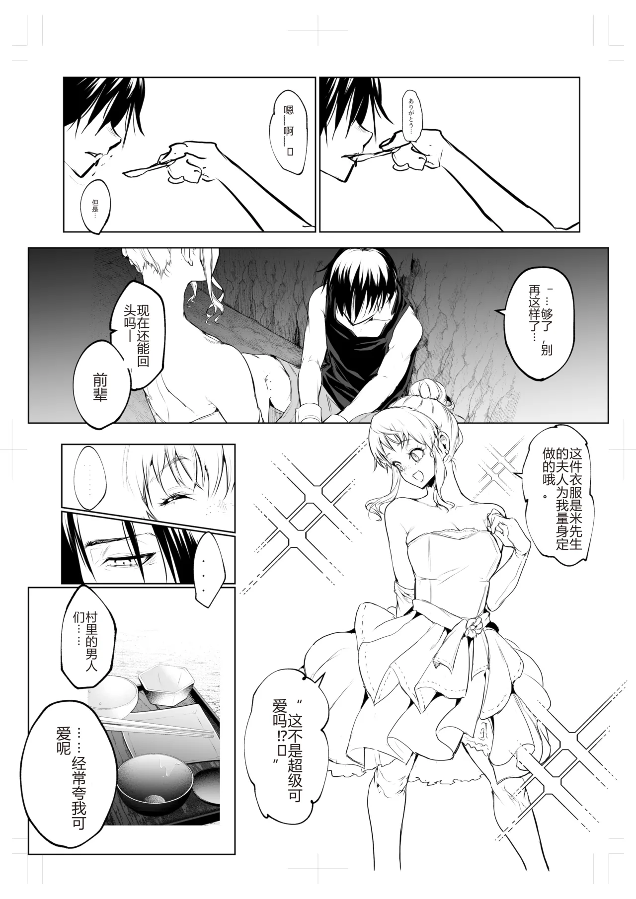 หน้า 320