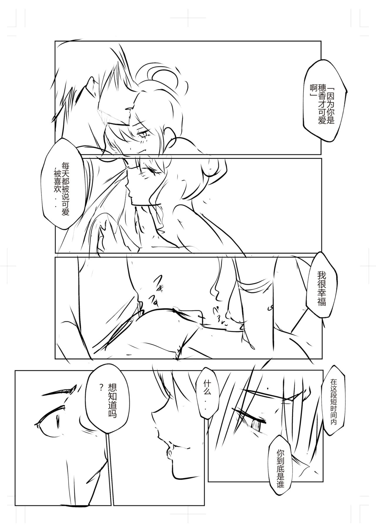 หน้า 321