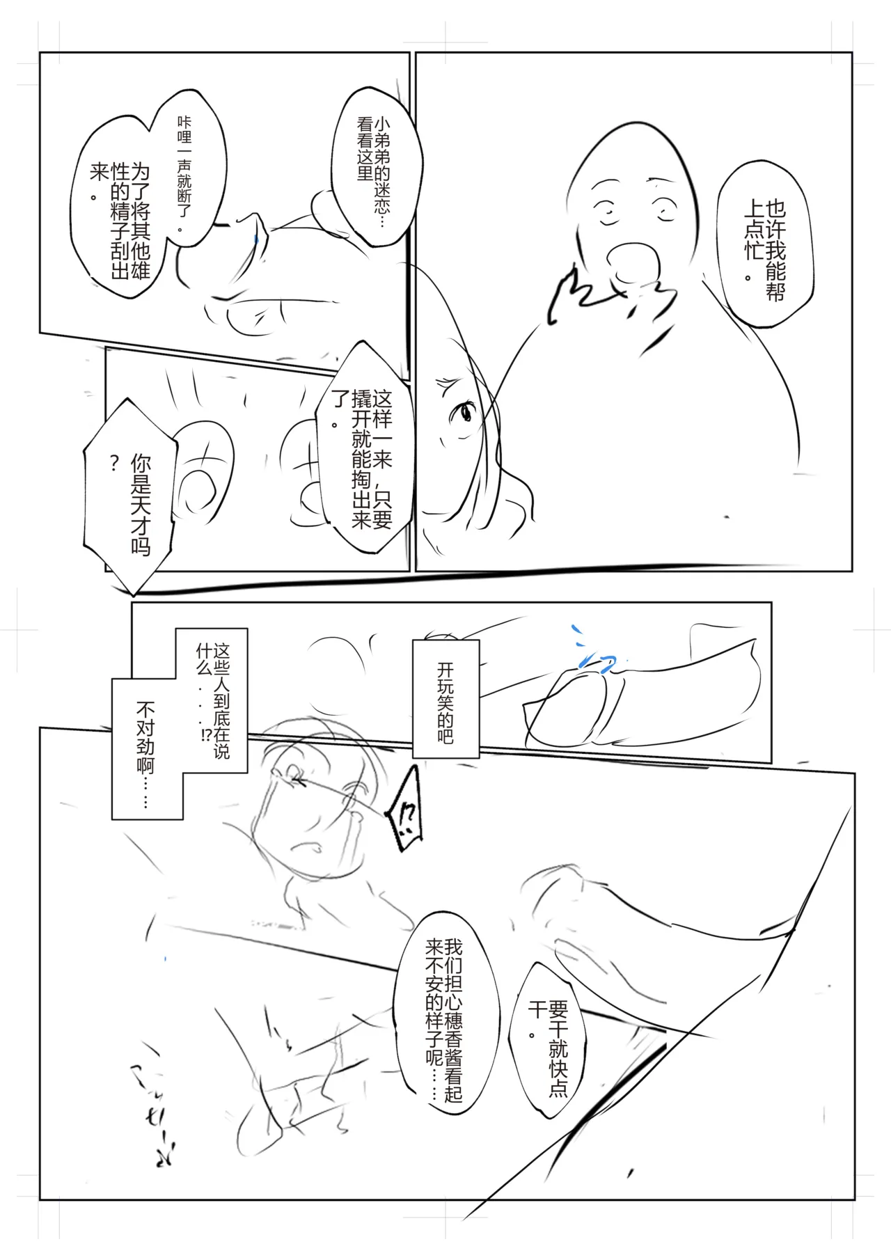 หน้า 327