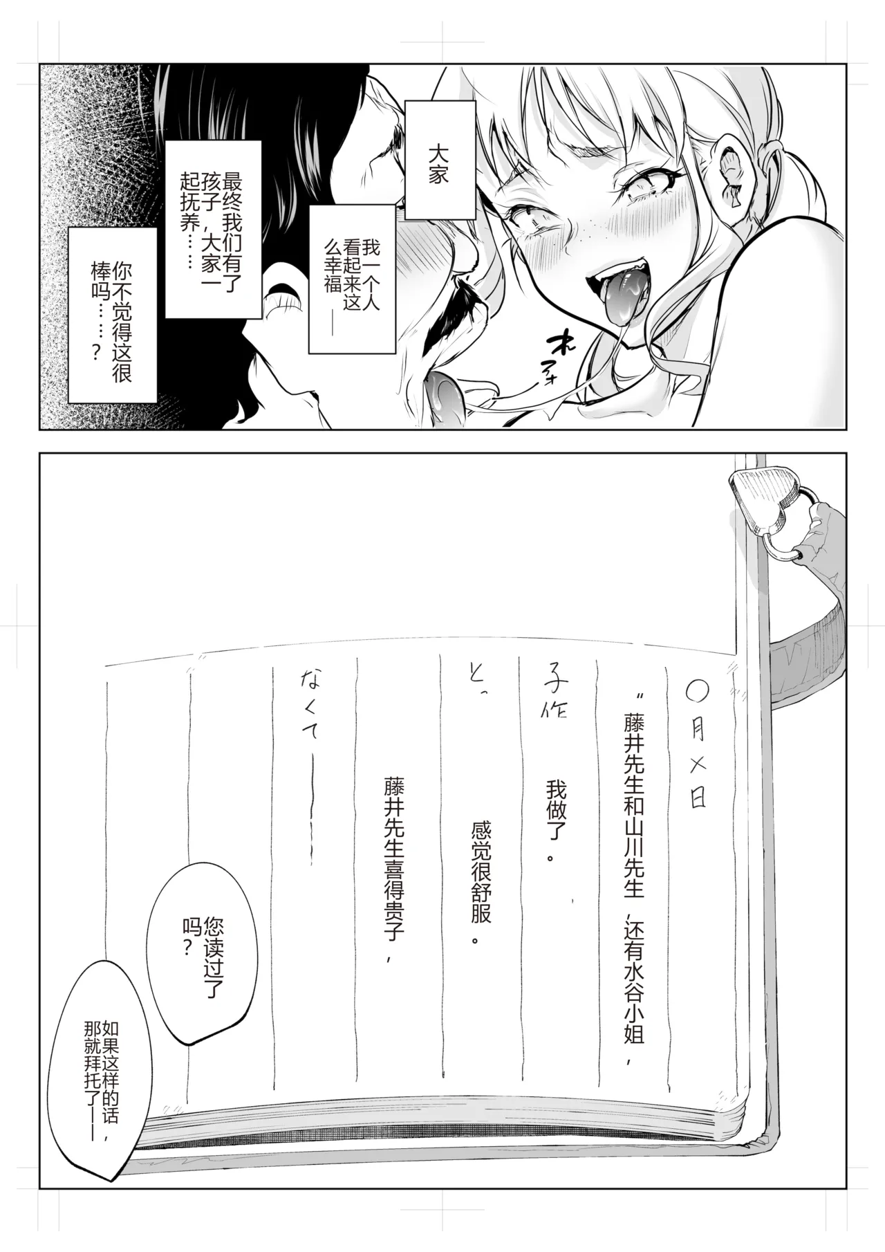 หน้า 340