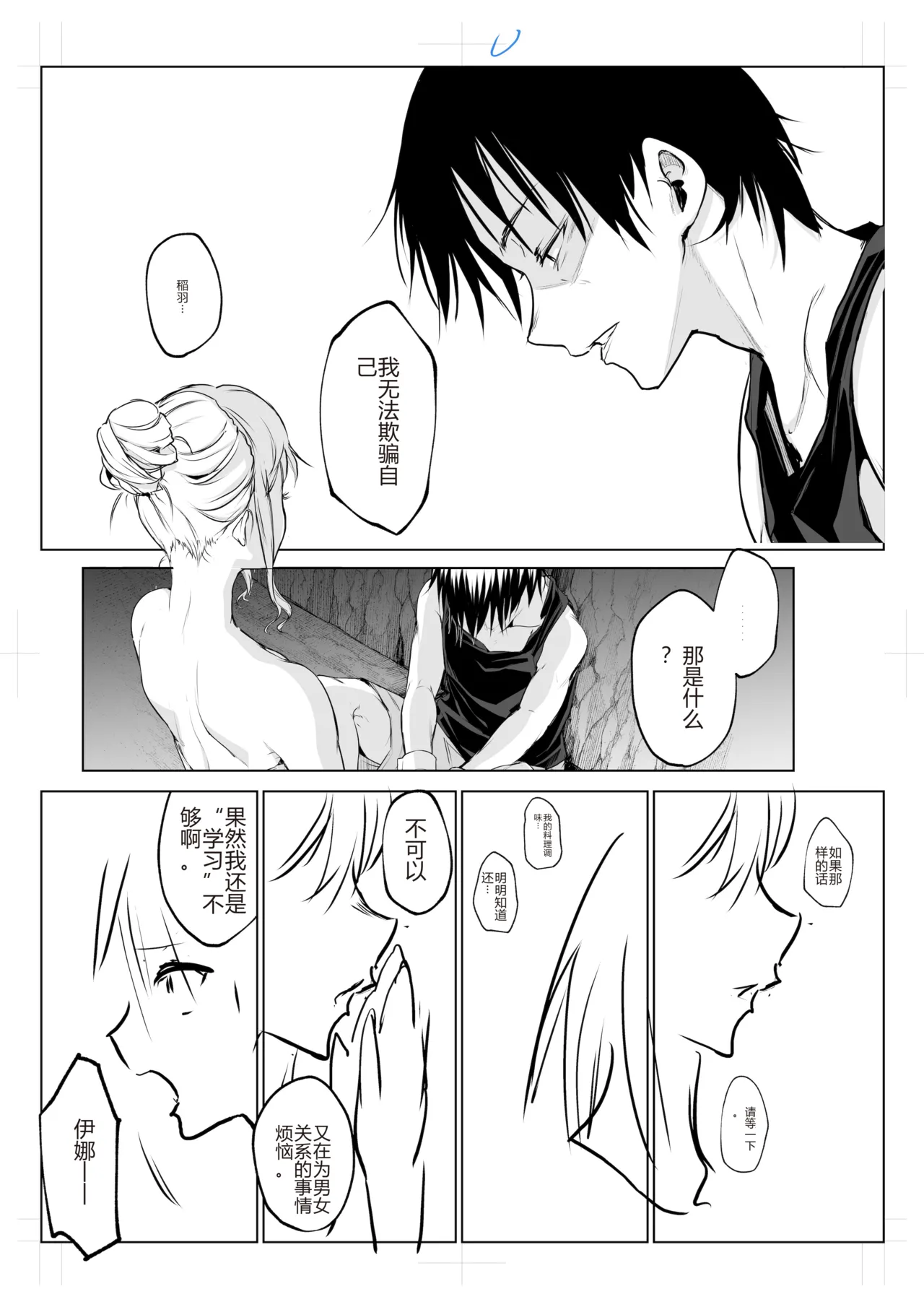 หน้า 354