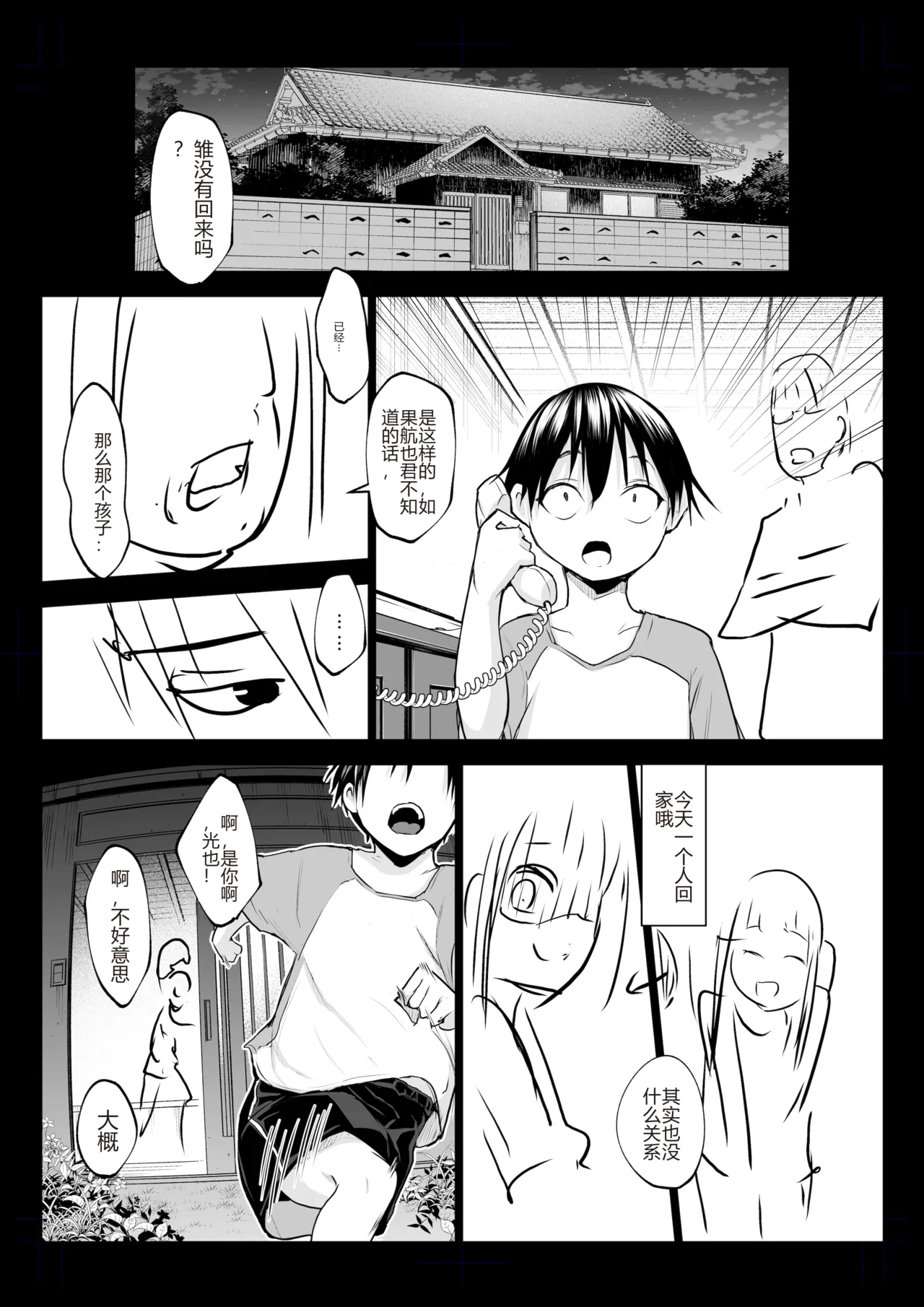 หน้า 358