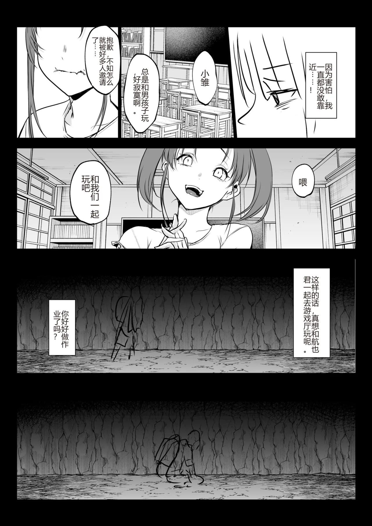 หน้า 360