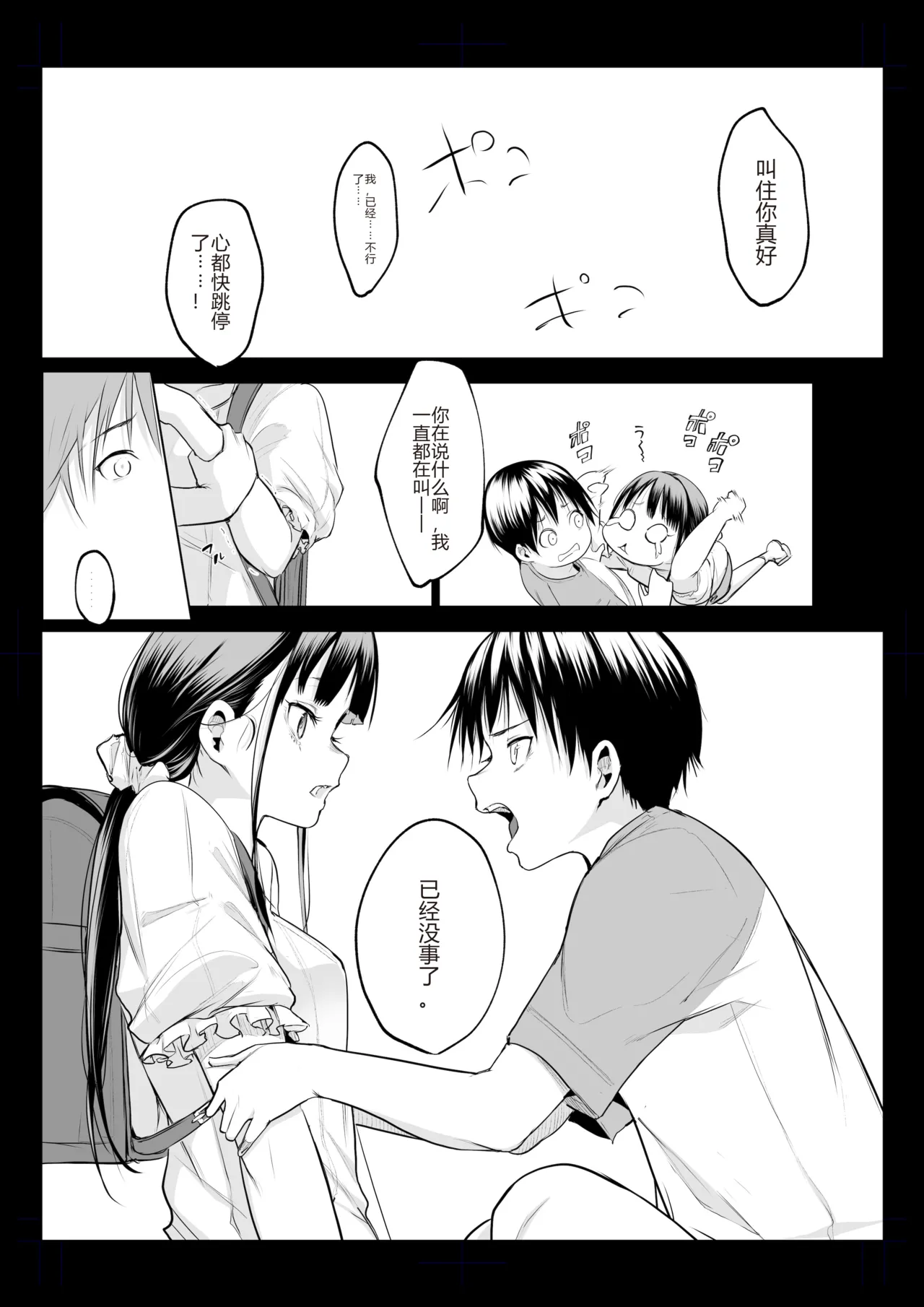 หน้า 364