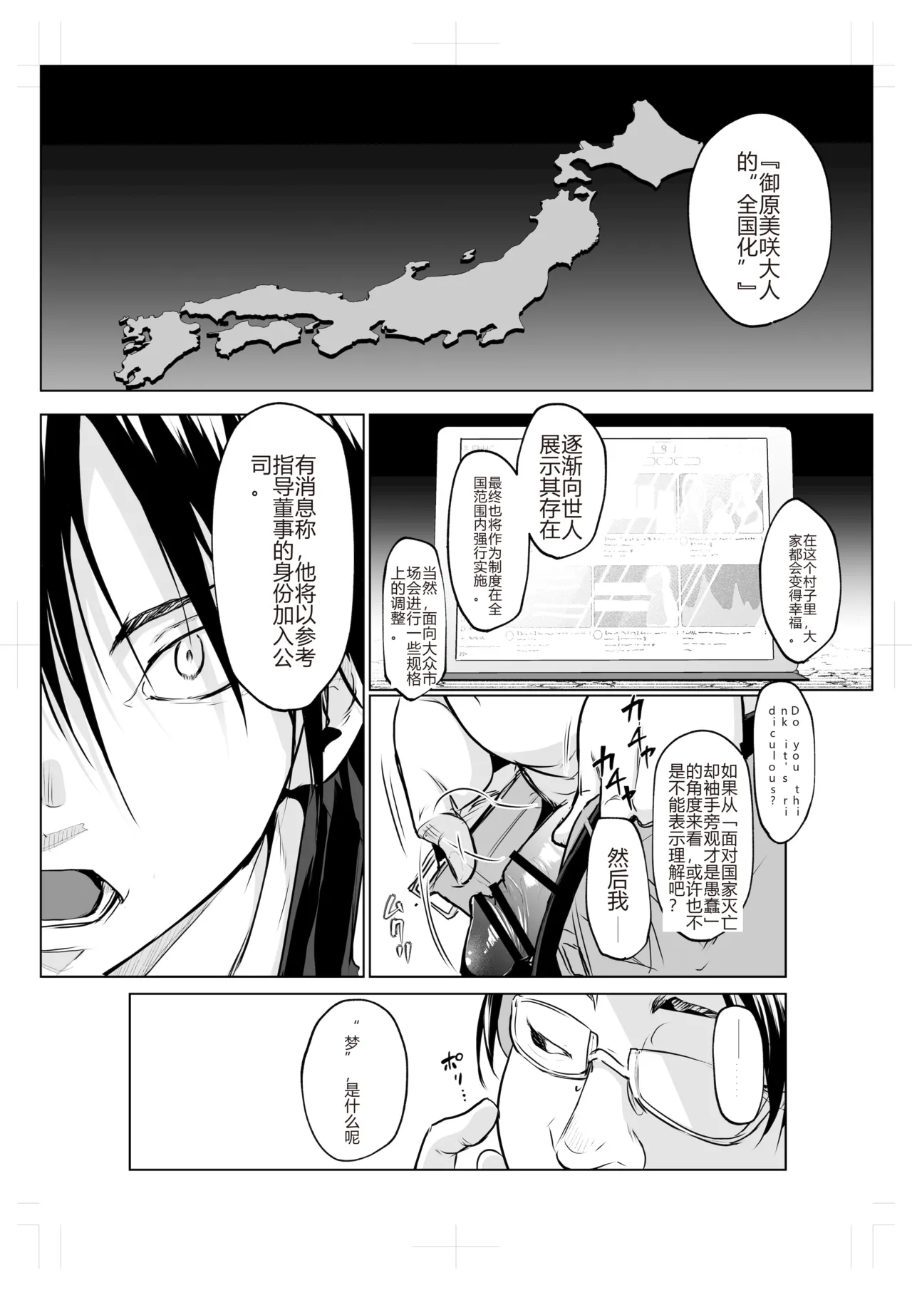หน้า 392