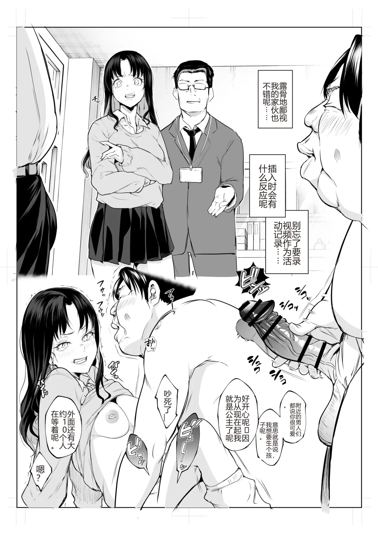 หน้า 394