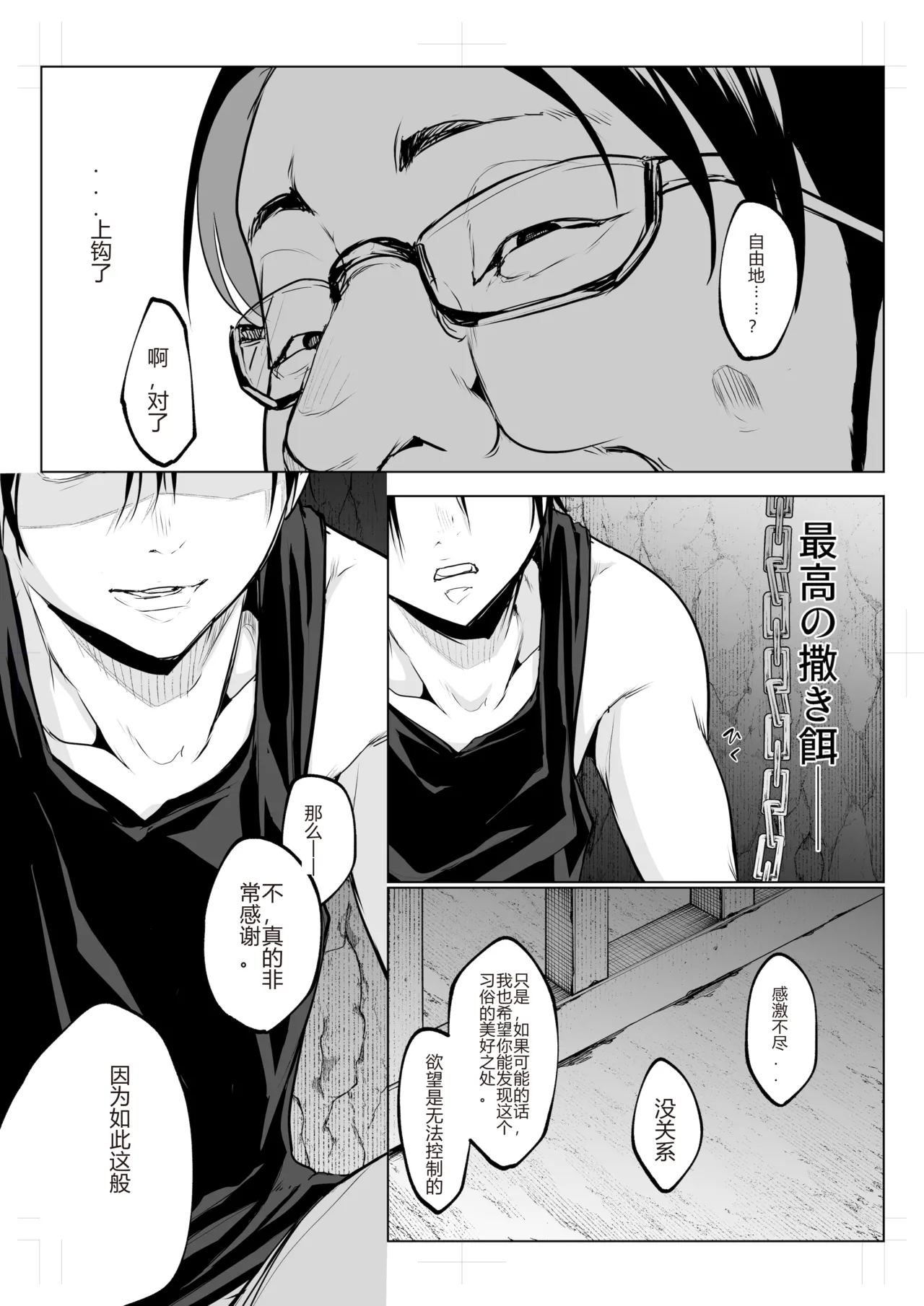 หน้า 398