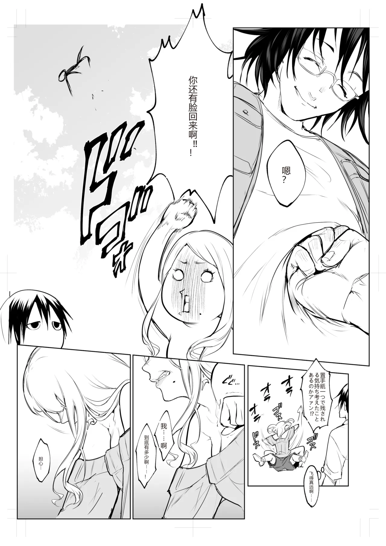 หน้า 416