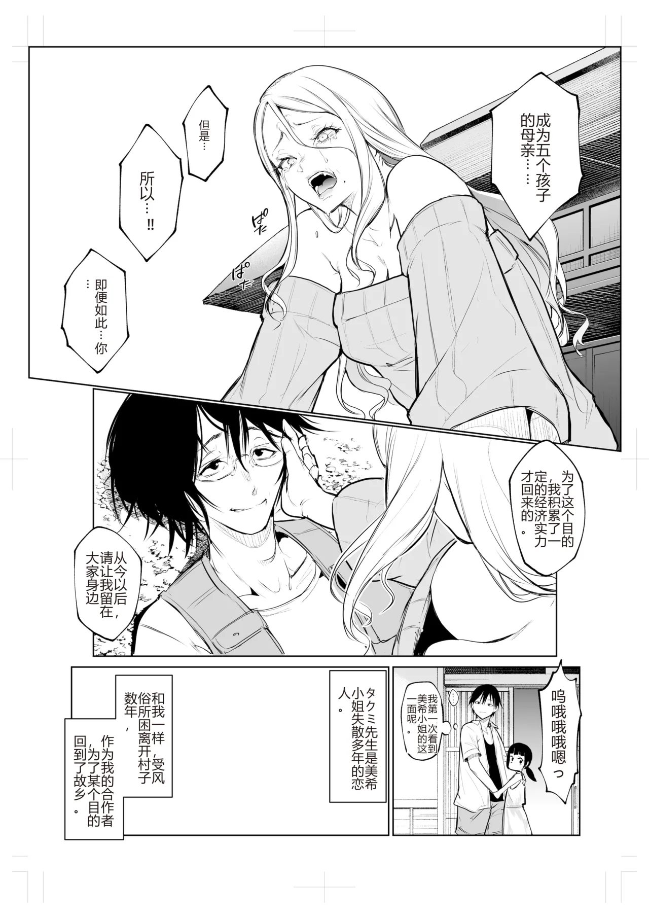 หน้า 417