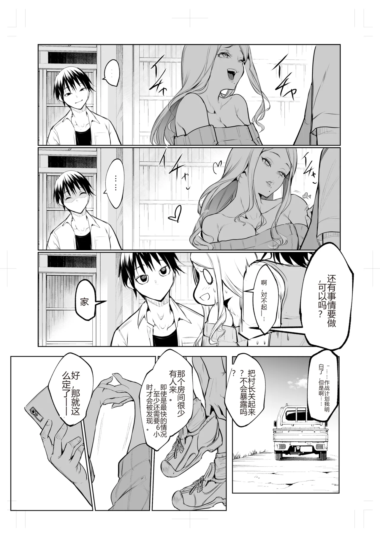 หน้า 418