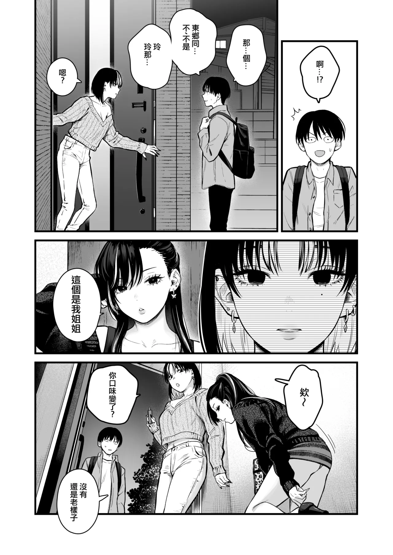 หน้า 7