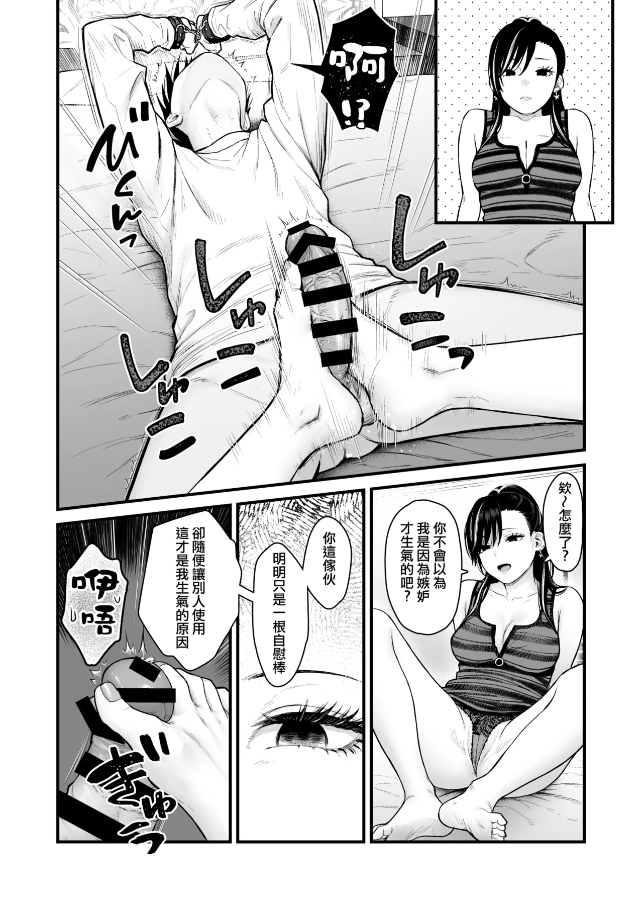 หน้า 19