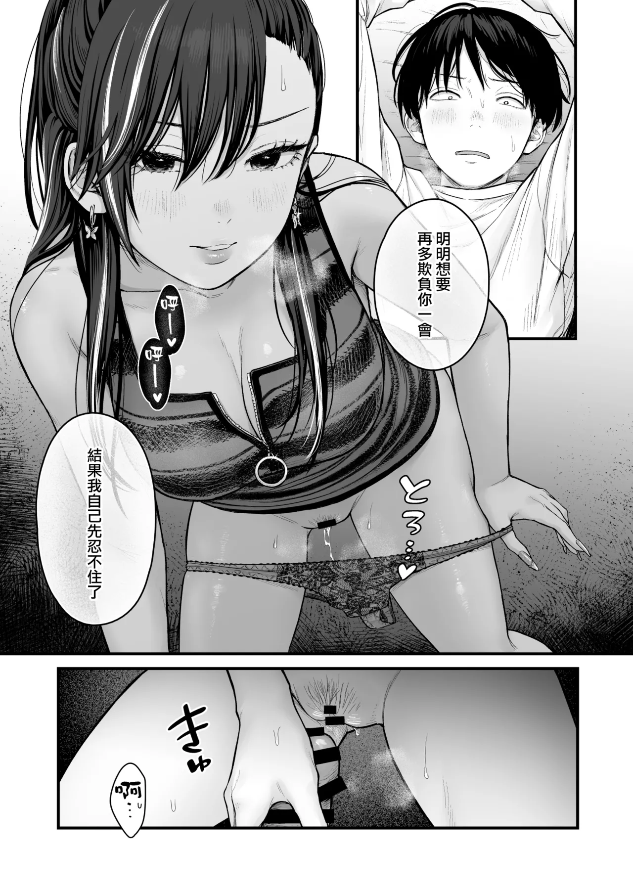 หน้า 22
