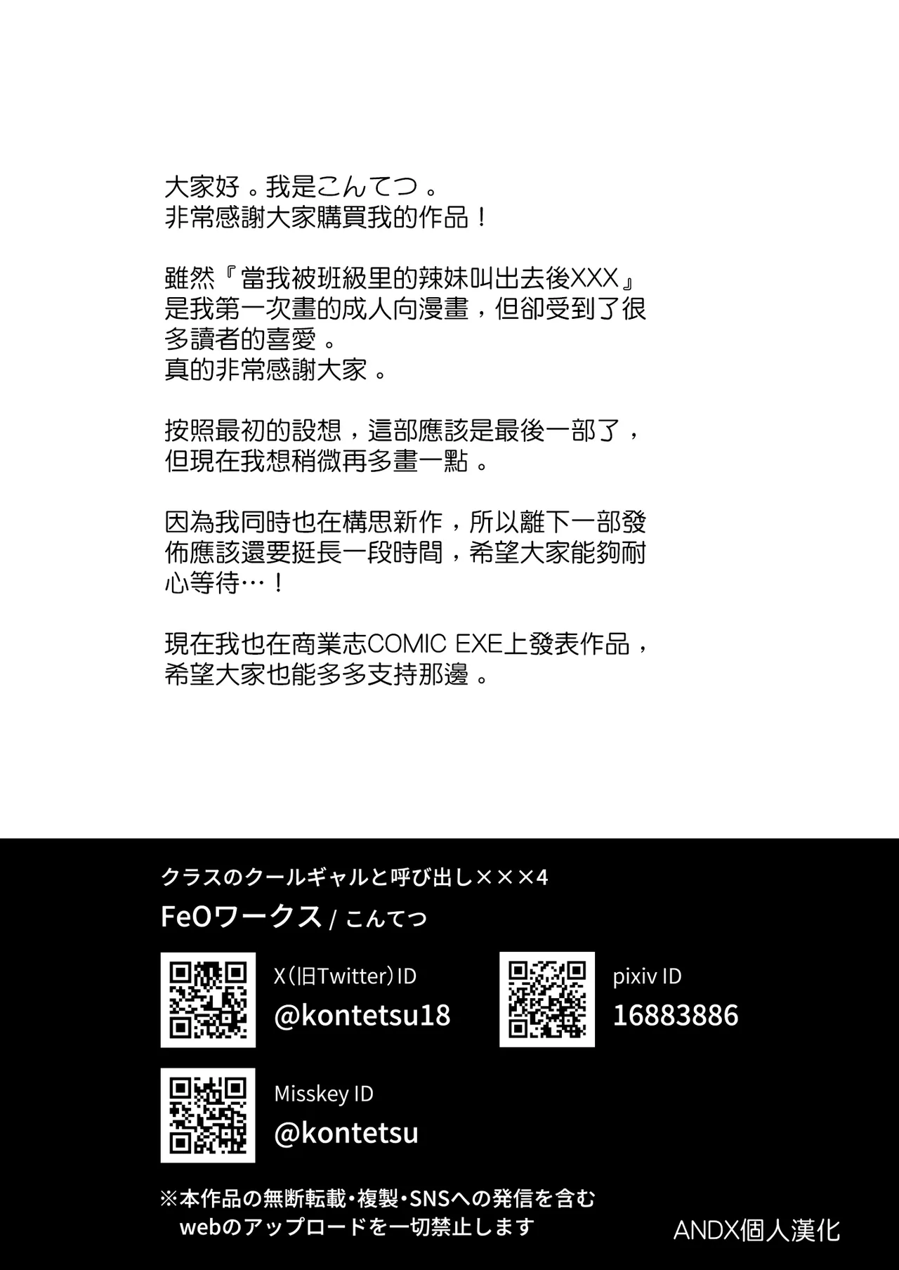 หน้า 53