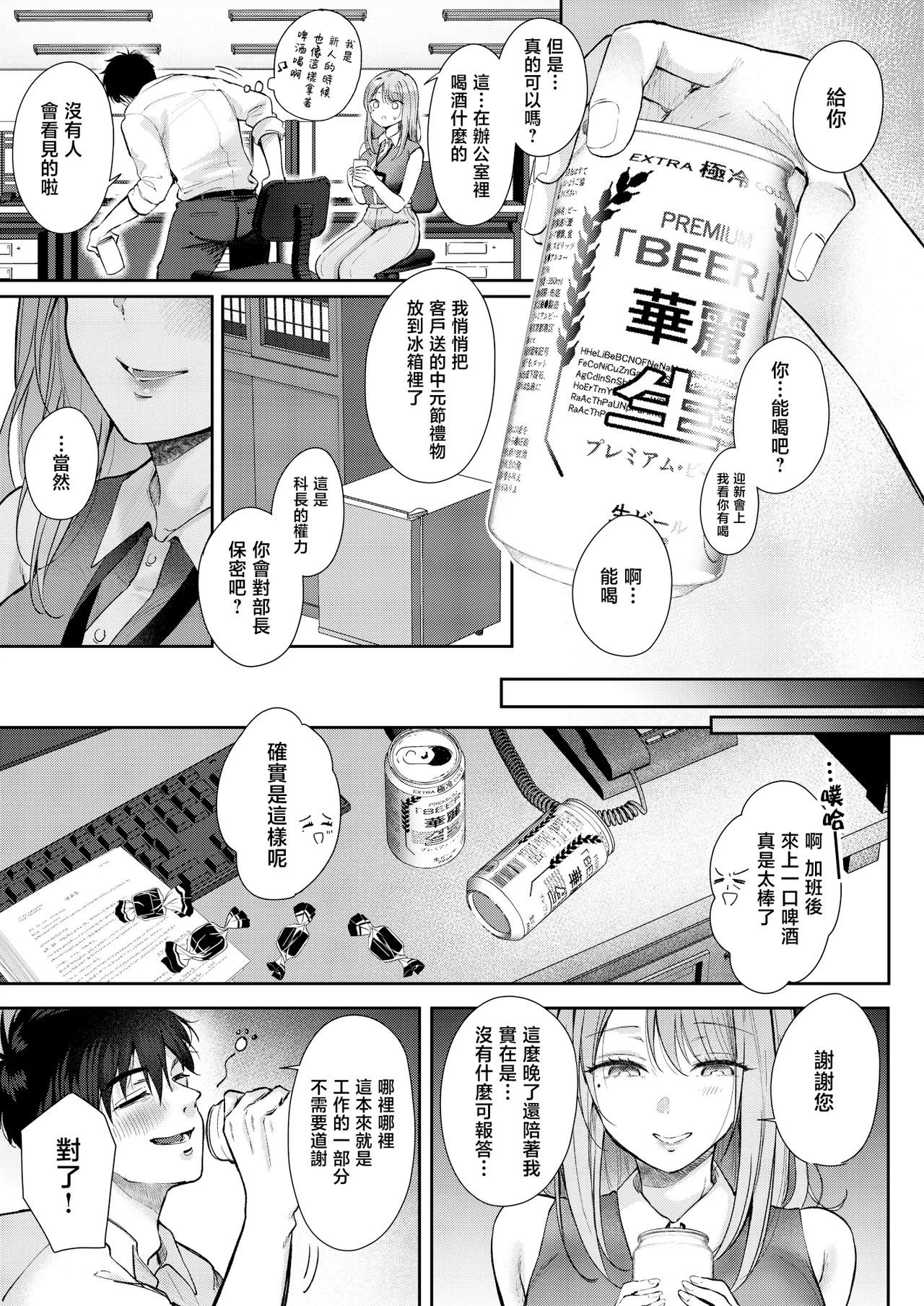 หน้า 7