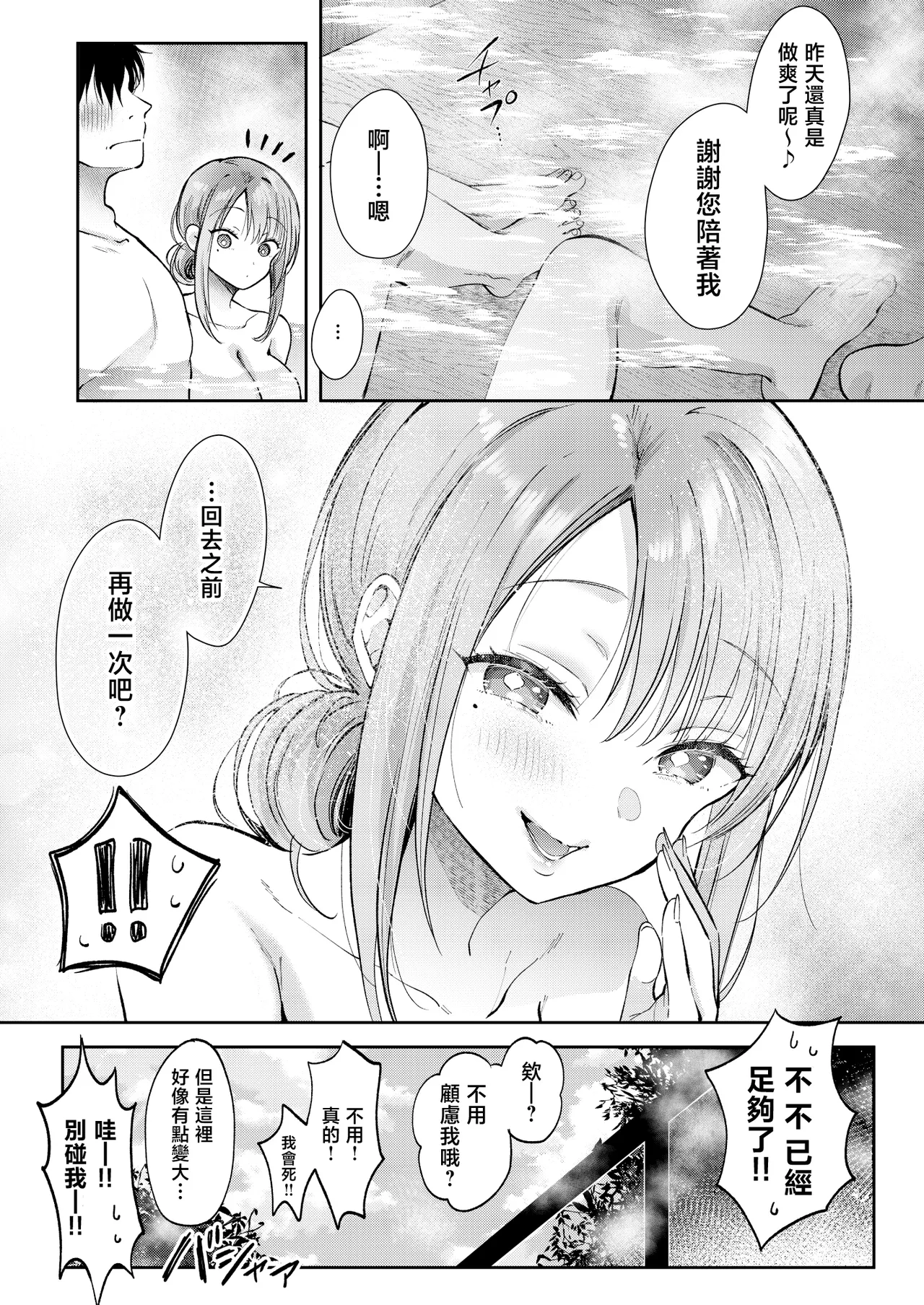 หน้า 56